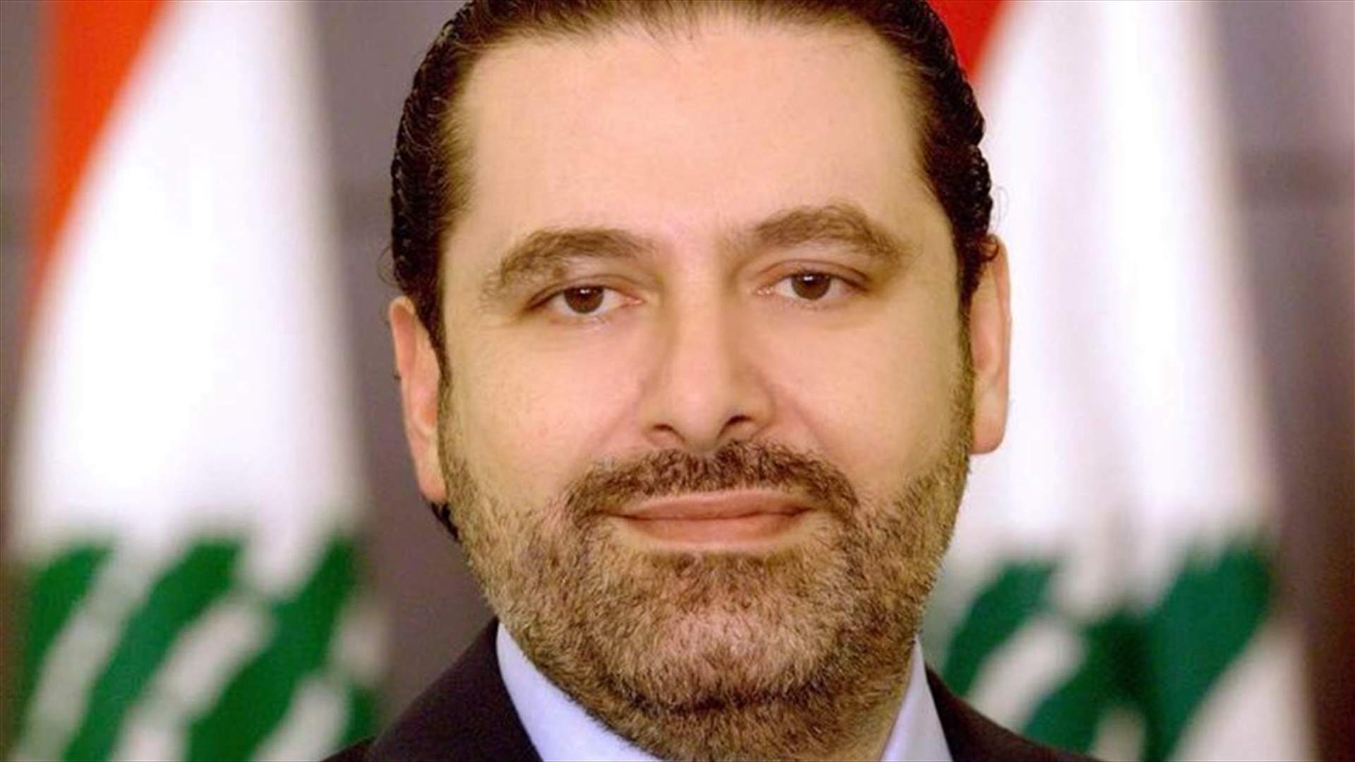 الحريري أجرى محادثات مع الرئيس الألماني