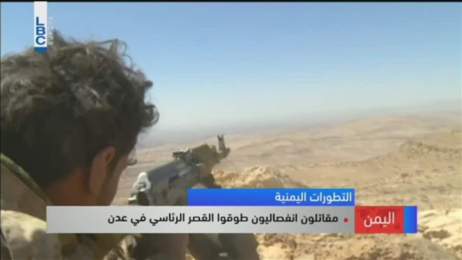 LBCI