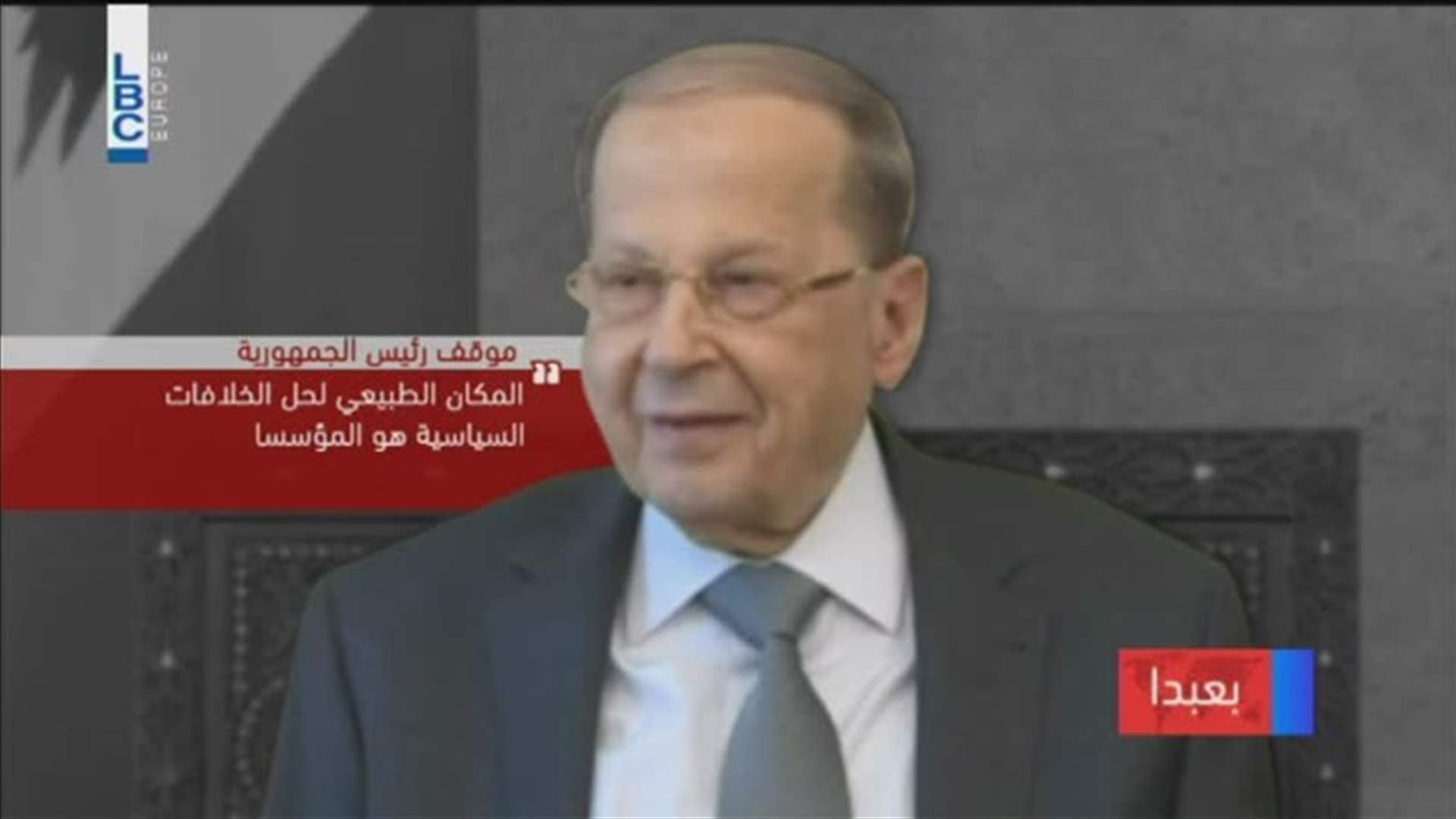 LBCI