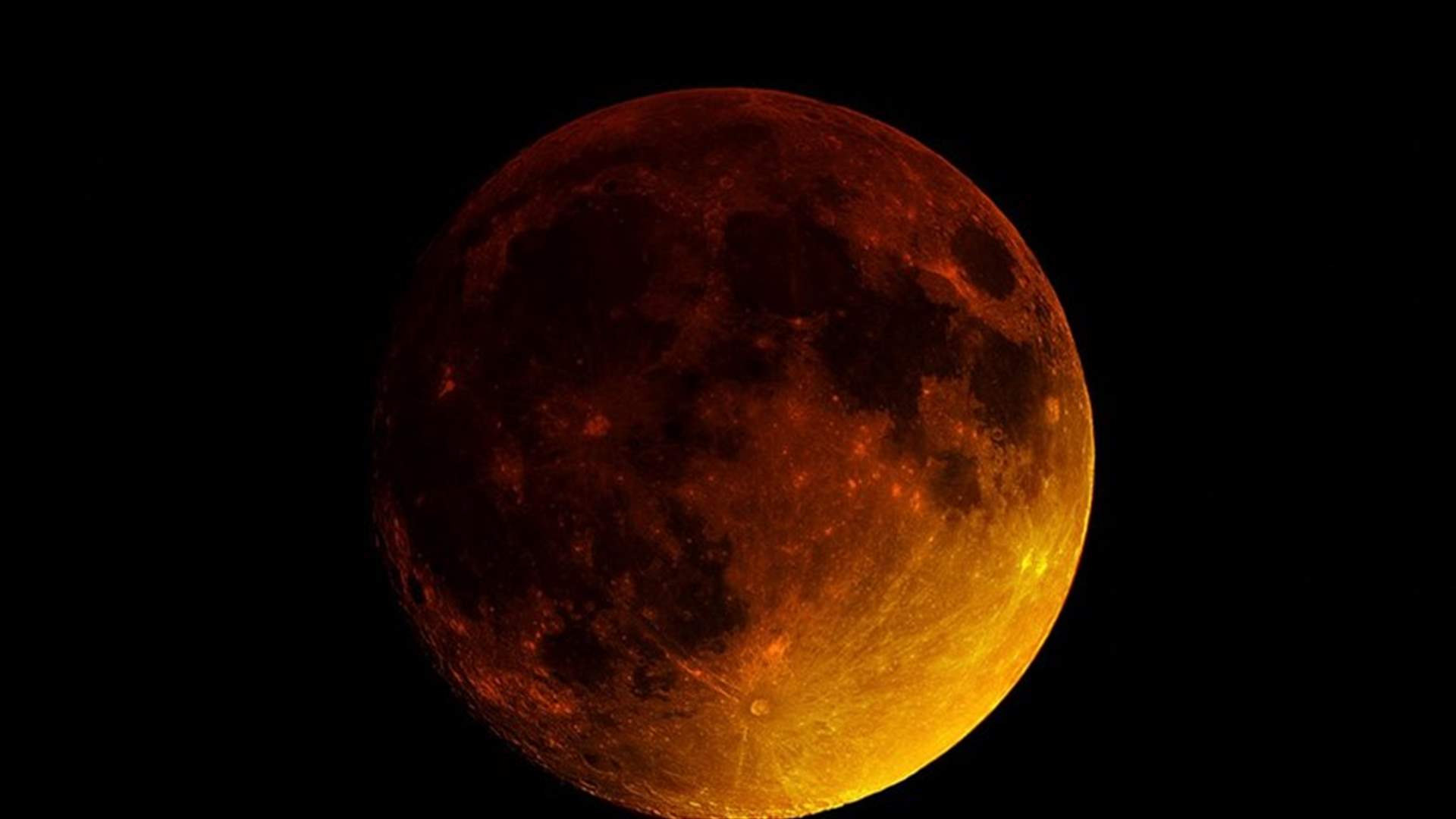 ظاهرة "القمر الأزرق الدموي العملاق" شهدها العالم للمرّة الأولى منذ 152 عاماً
