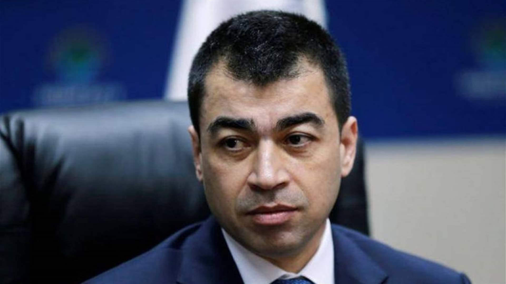 وزير الطاقة: الاحتفال بتوقيع عقود النفط سيكون في ٩ شباط