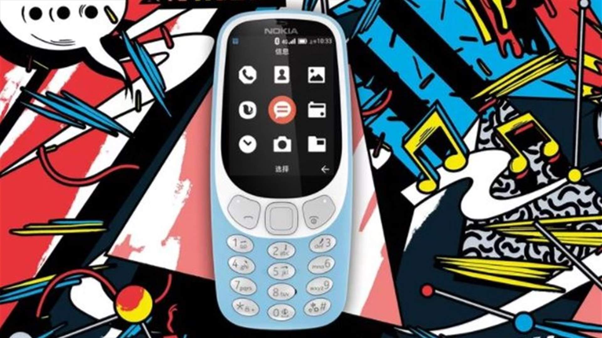 نسخة جديدة من نوكيا  3310 تدعم شبكة 4G
