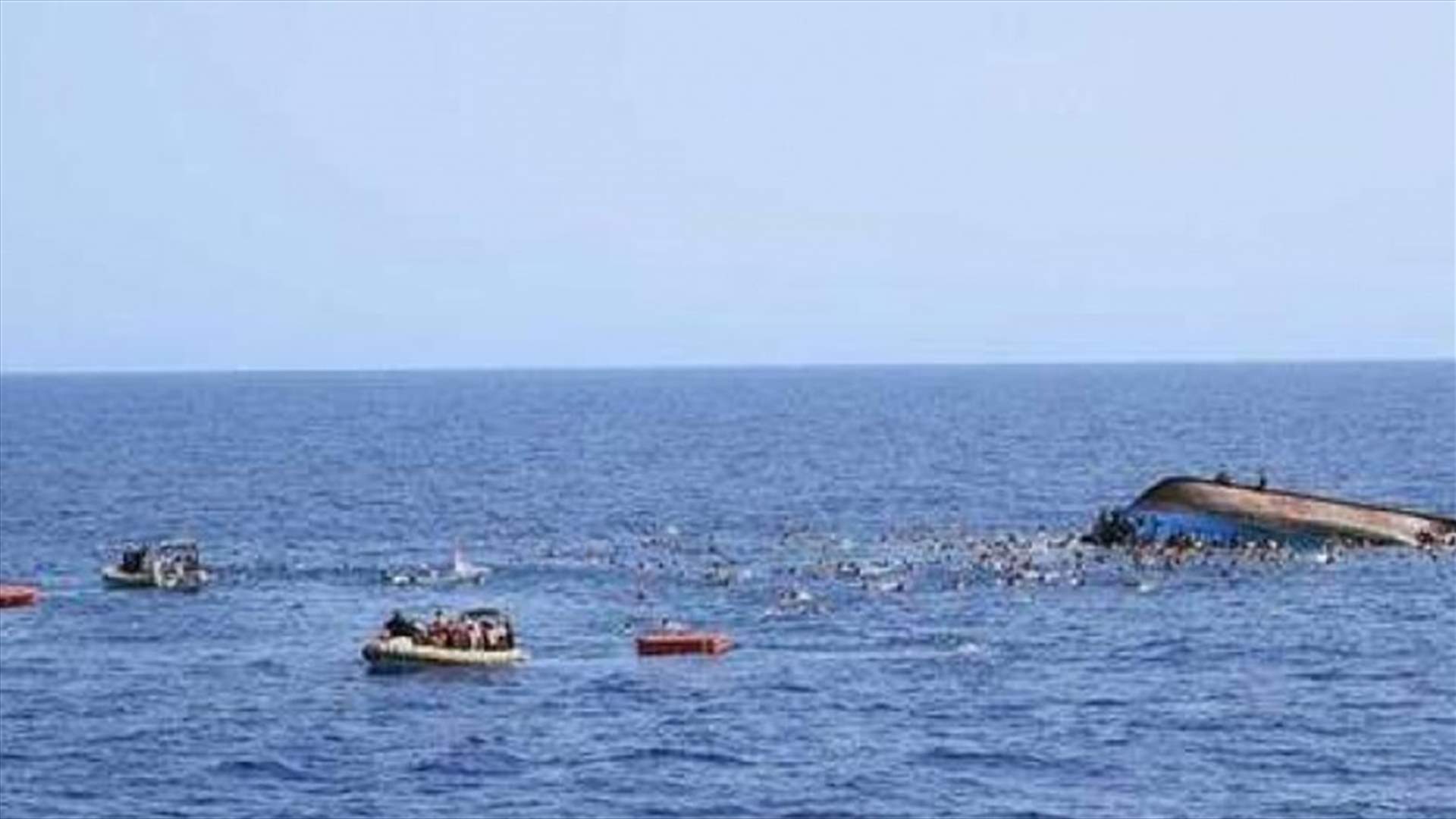 90 مهاجرا في عداد المفقودين جراء غرق مركبهم