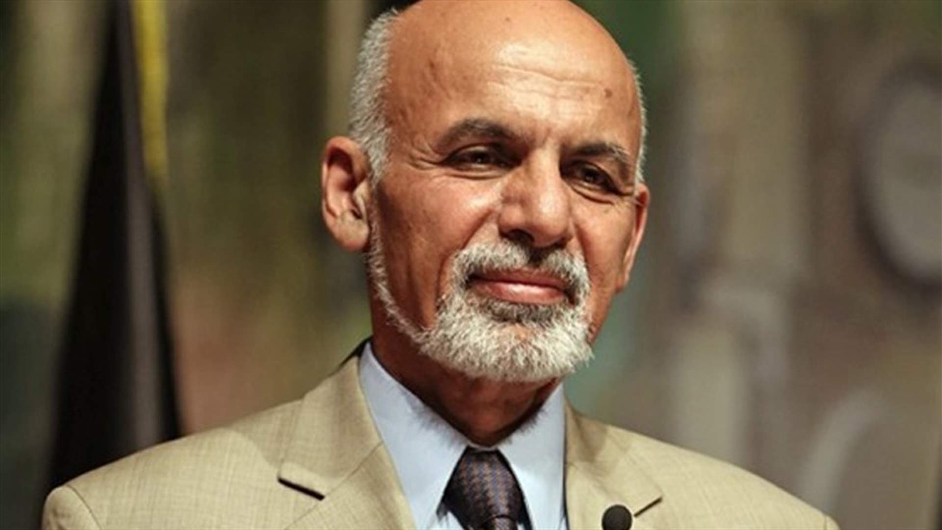 الرئيس الأفغاني يطالب باكستان بالتحرك ضد طالبان