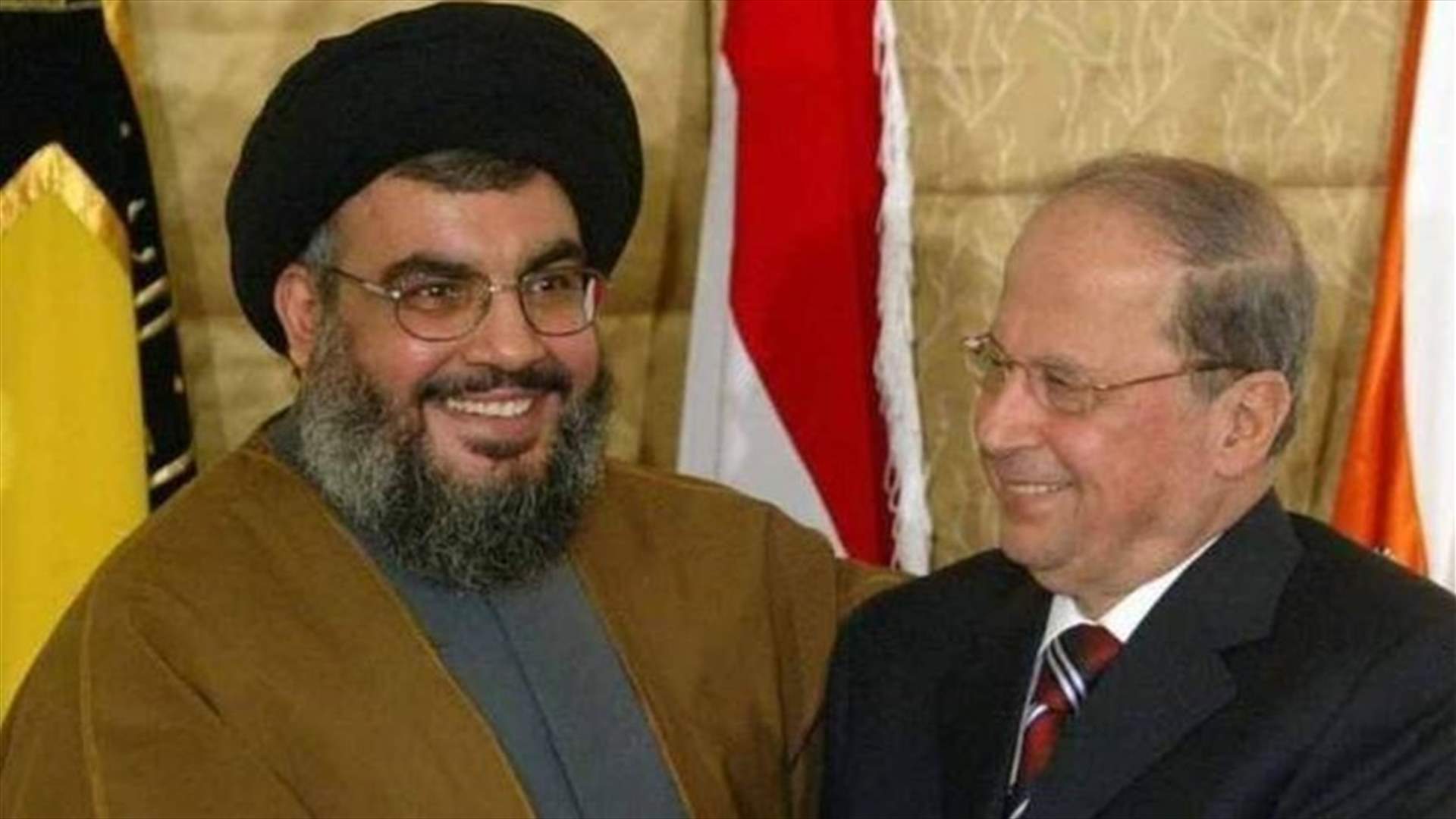مصادر مقربة من حزب الله لـ "الشرق الاوسط": متمسكون بتفاهم مار مخايل
