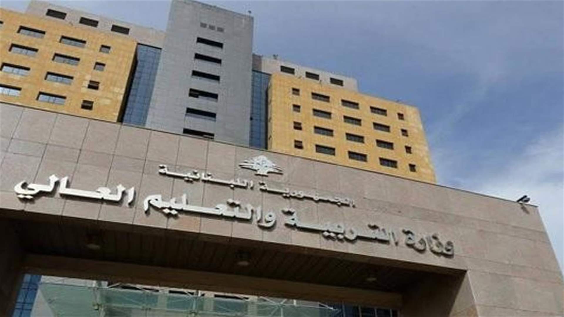 متعاقدو المهني يطالبون بإنصافهم