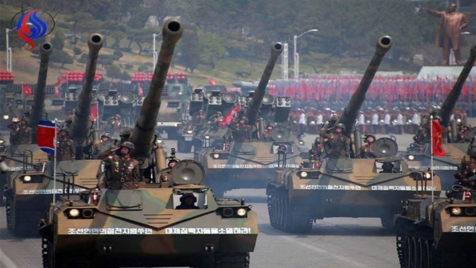 كوريا الشمالية تدافع عن حقها بتنظيم عرض عسكري قبل أولمبياد الجنوب