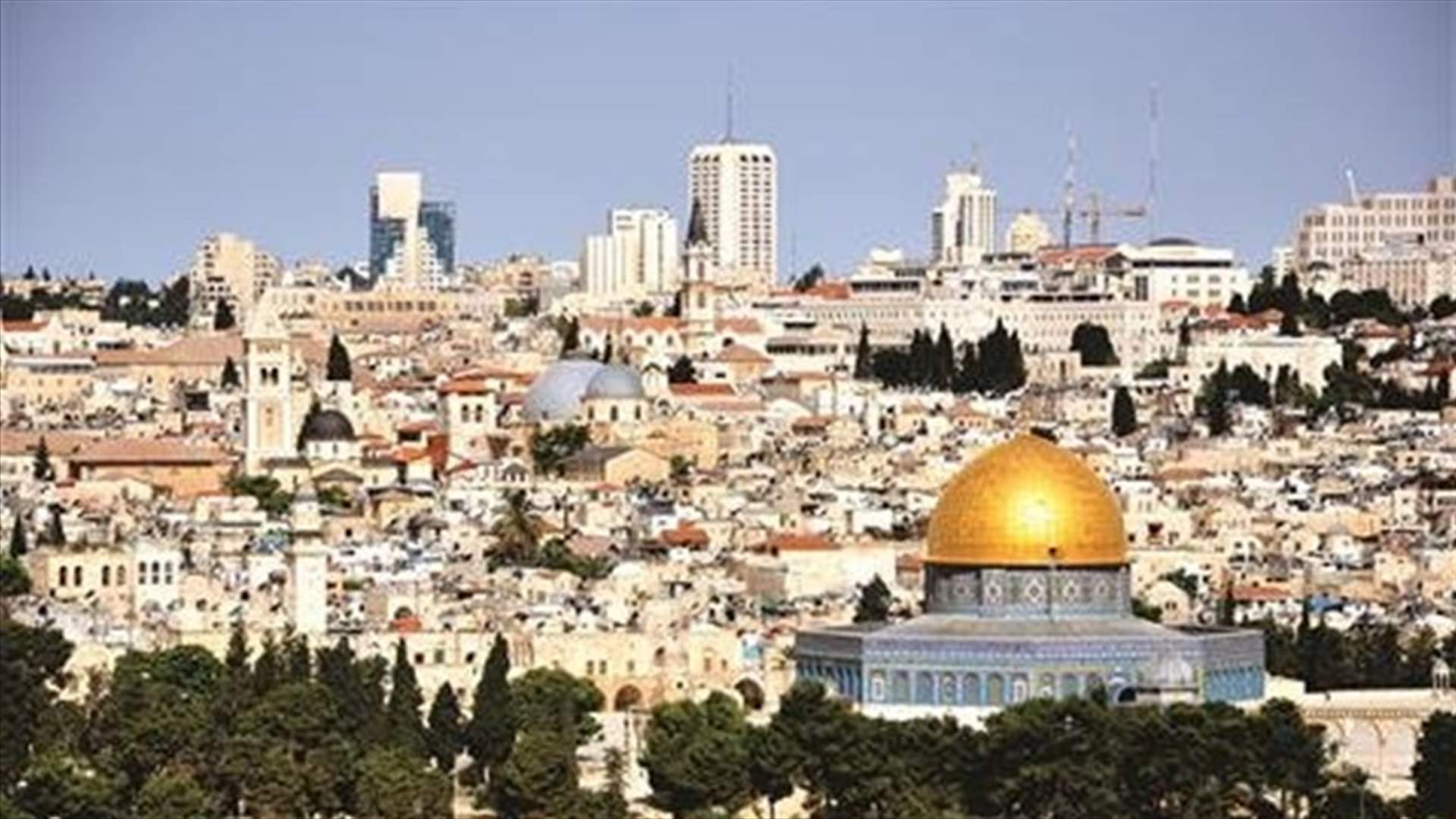لجنة فلسطينية عليا لتنفيذ قرار تعليق الاعتراف باسرائيل