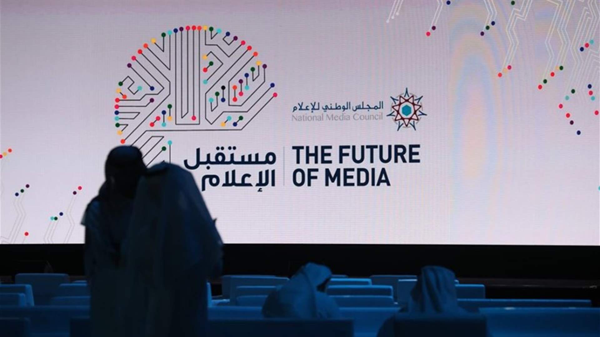 التكامل بين الإعلامين الرقمي والتقليدي في خلوة "مستقبل الإعلام الإماراتي"