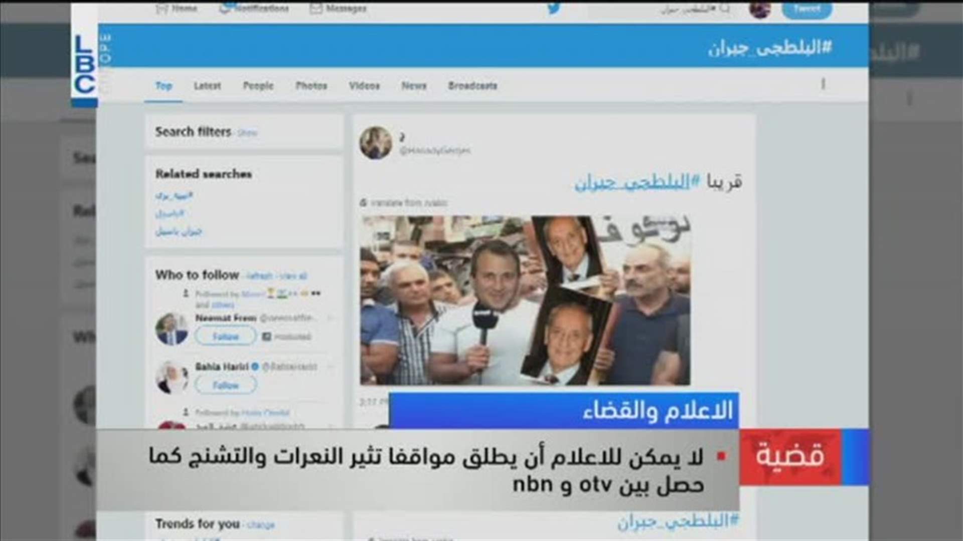 LBCI