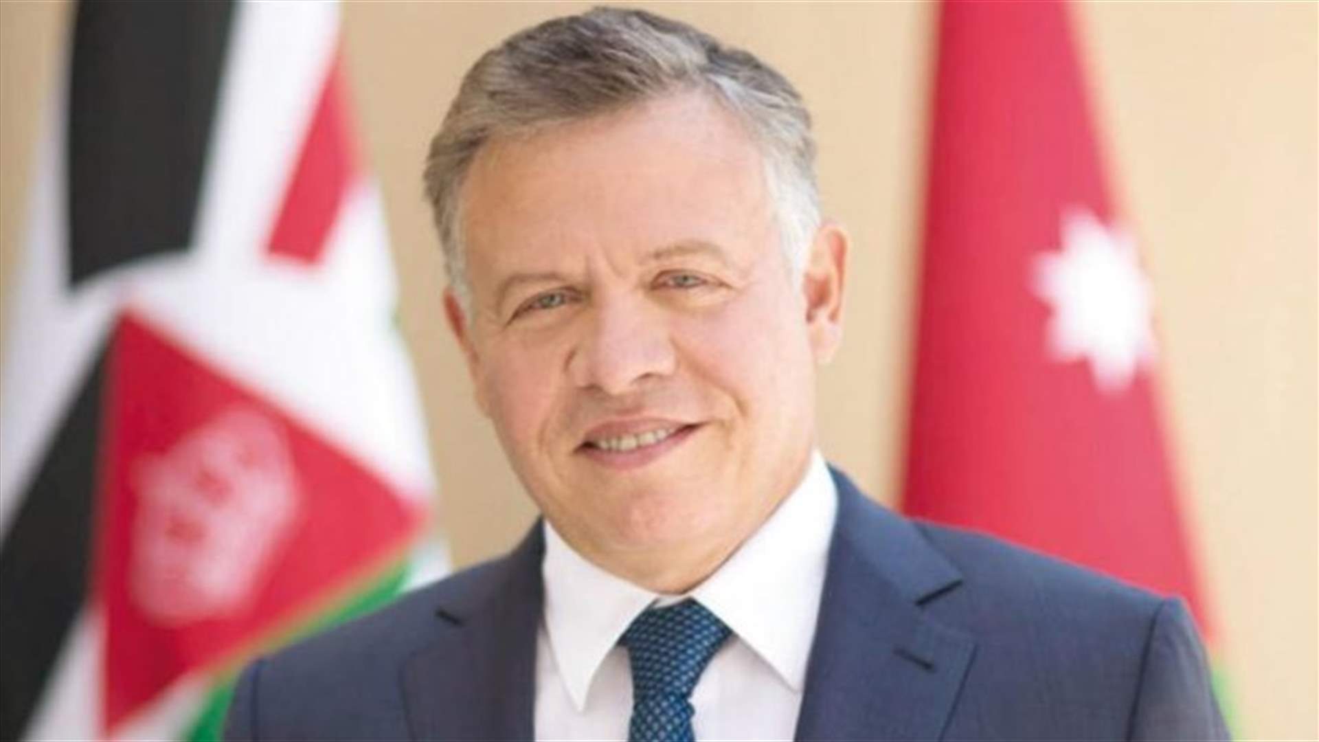 العاهل الاردني لا يرى سلاما في الشرق الاوسط بدون دور اميركي