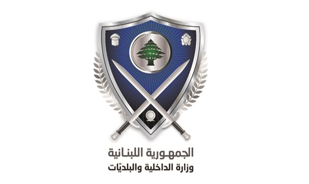 الجمهورية - الترشيحات للانتخابات النيابية تبدأ اليوم...والخارجية تنتظر بفارغ الصبر