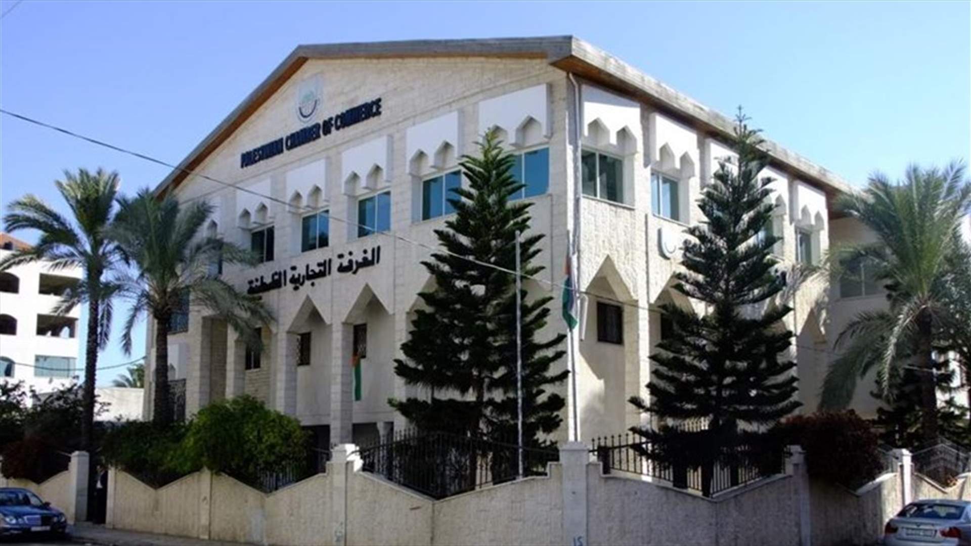 وقف تسلم البضائع من اسرائيل إلى غزة الثلاثاء
