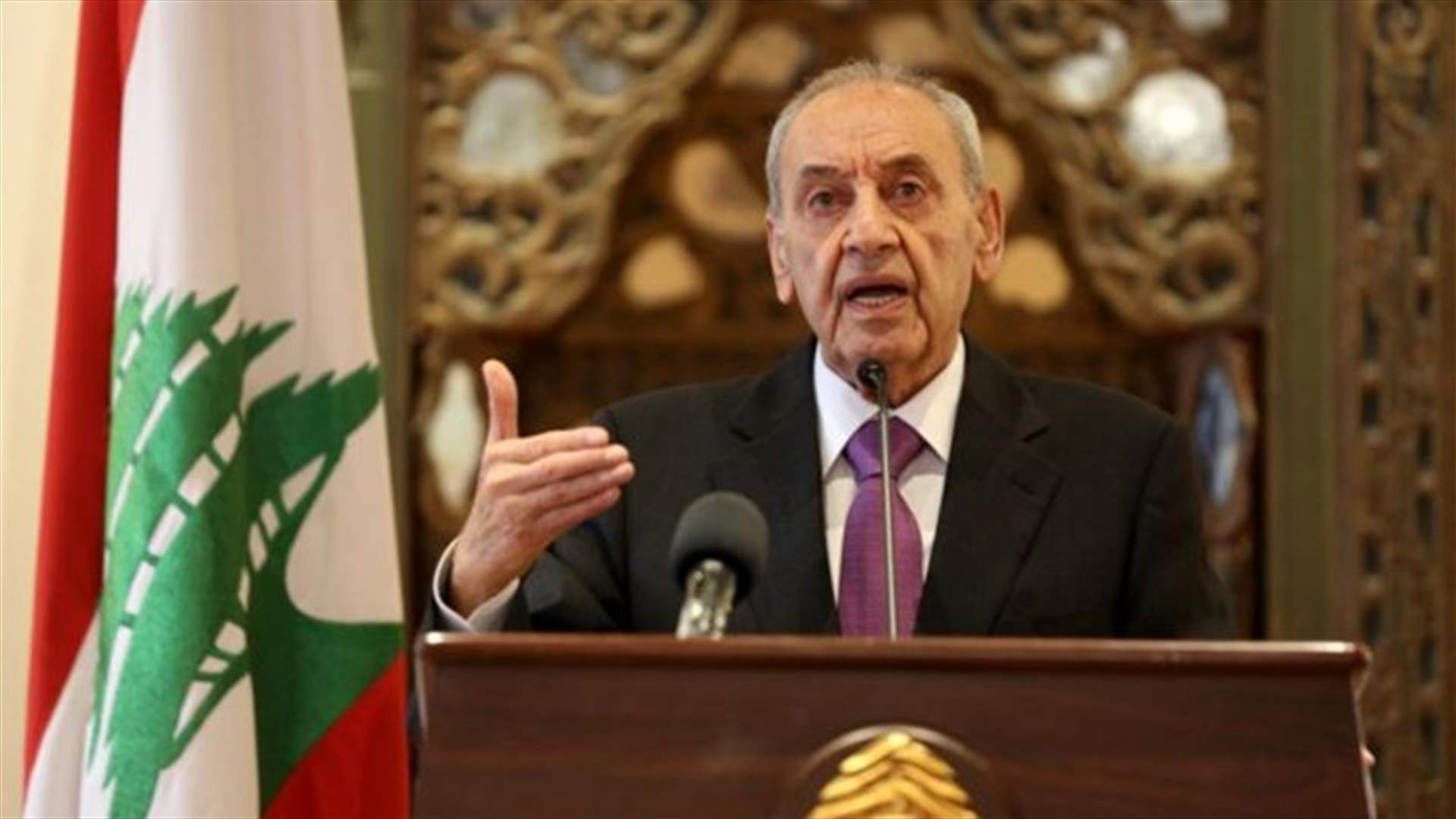 بري: لقاء بعبدا غدا يفتح أفق التعاون أكثر