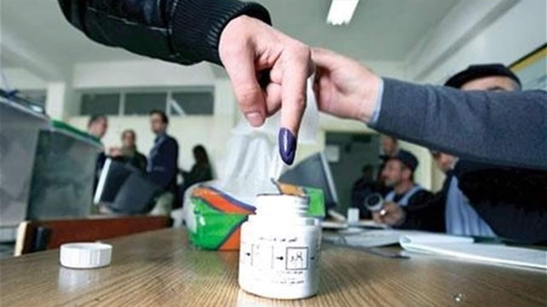 إطلاق حملة مراقبة الإنفاق الإنتخابي لانتخابات العام 2018