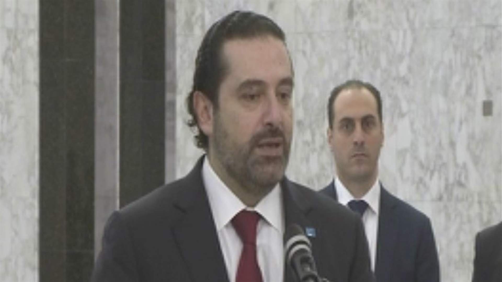 REPORT: Aoun, Berri and Hariri meet in Baabda
