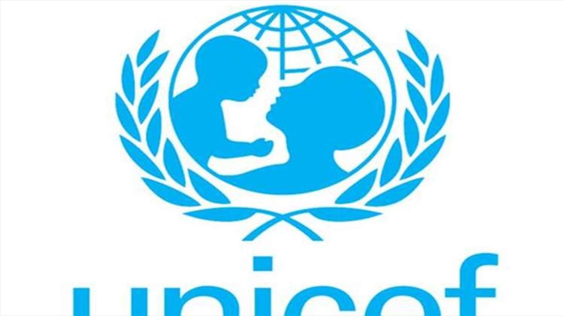 UNICEF appeals for $17 mln to rebuild Iraq health facilities