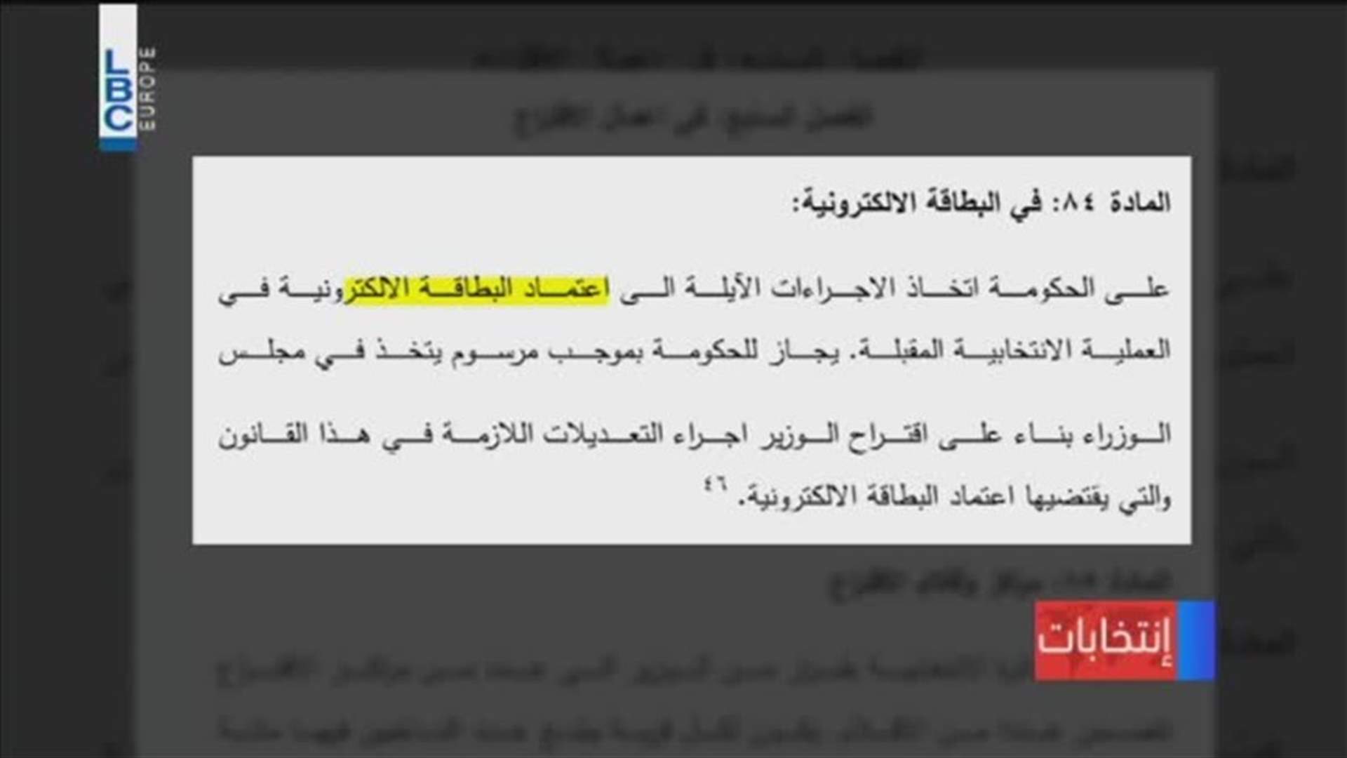 LBCI