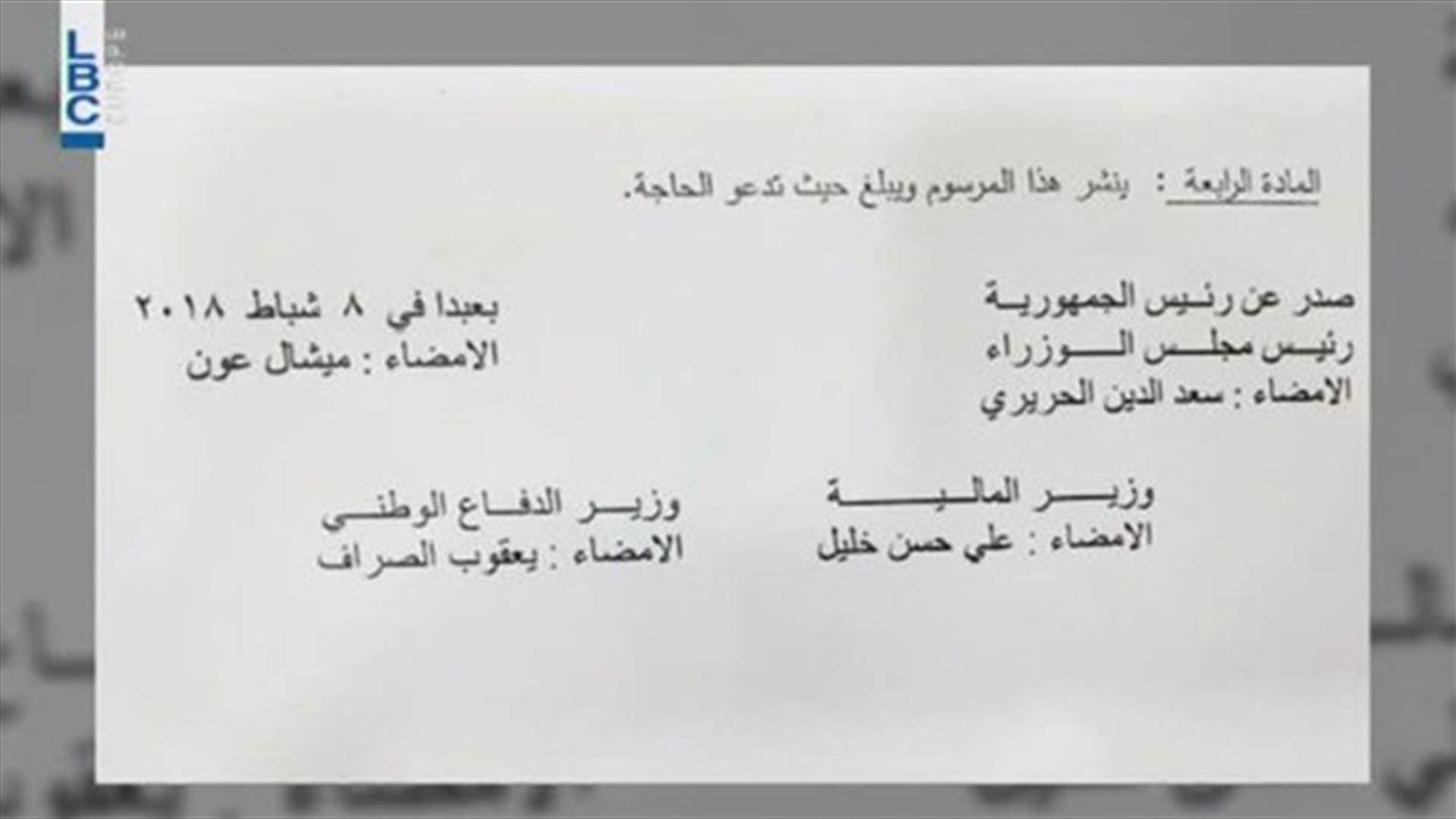 LBCI