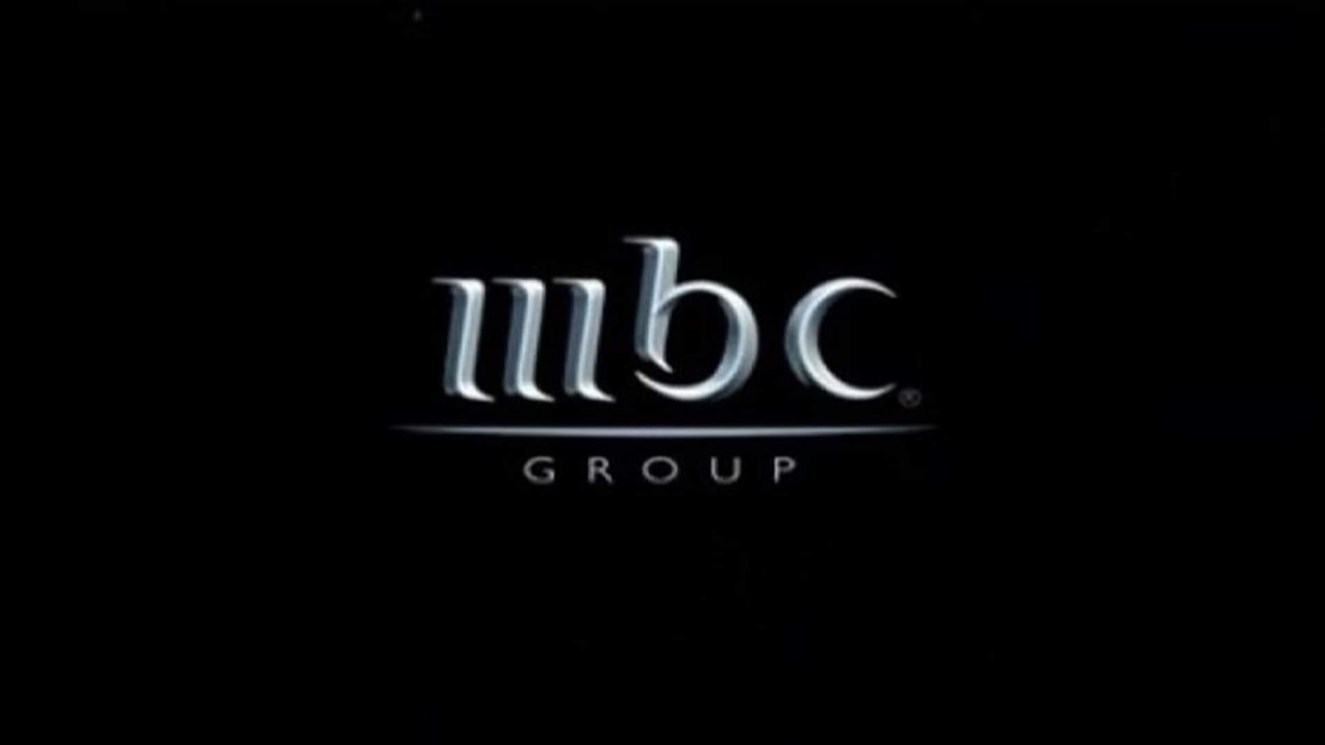 هل تعتزم السلطات السعودية امتلاك حصة الاغلبية في مجموعة MBC؟