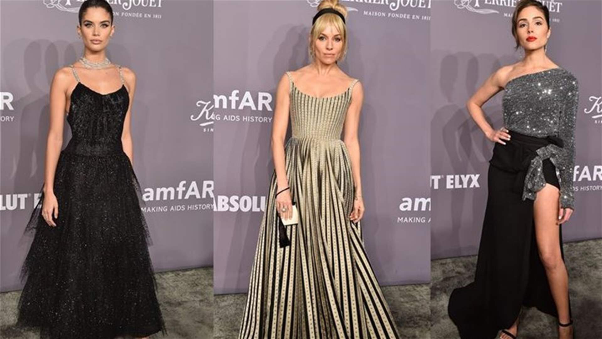 بالصور – إطلالات جريئة للنجمات في حفل amfAR لعام 2018!