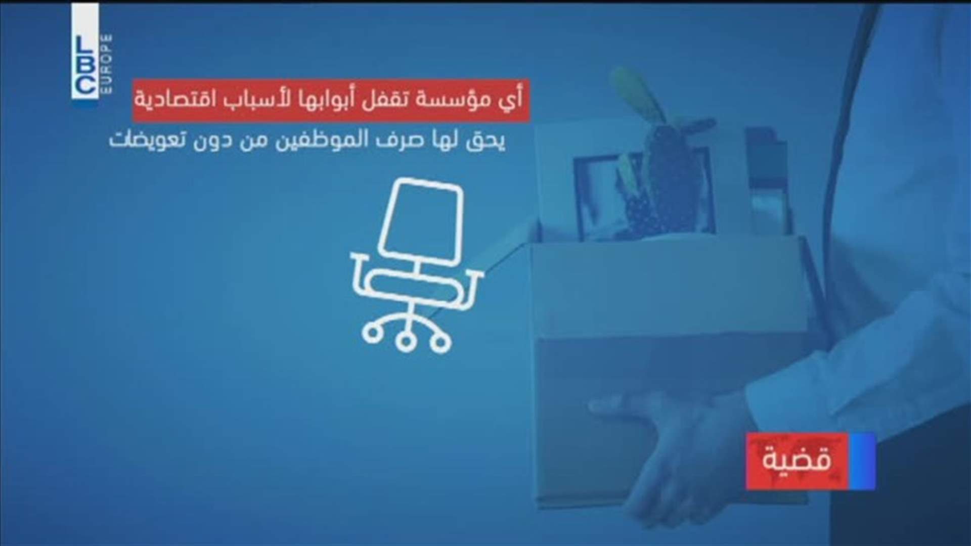 LBCI