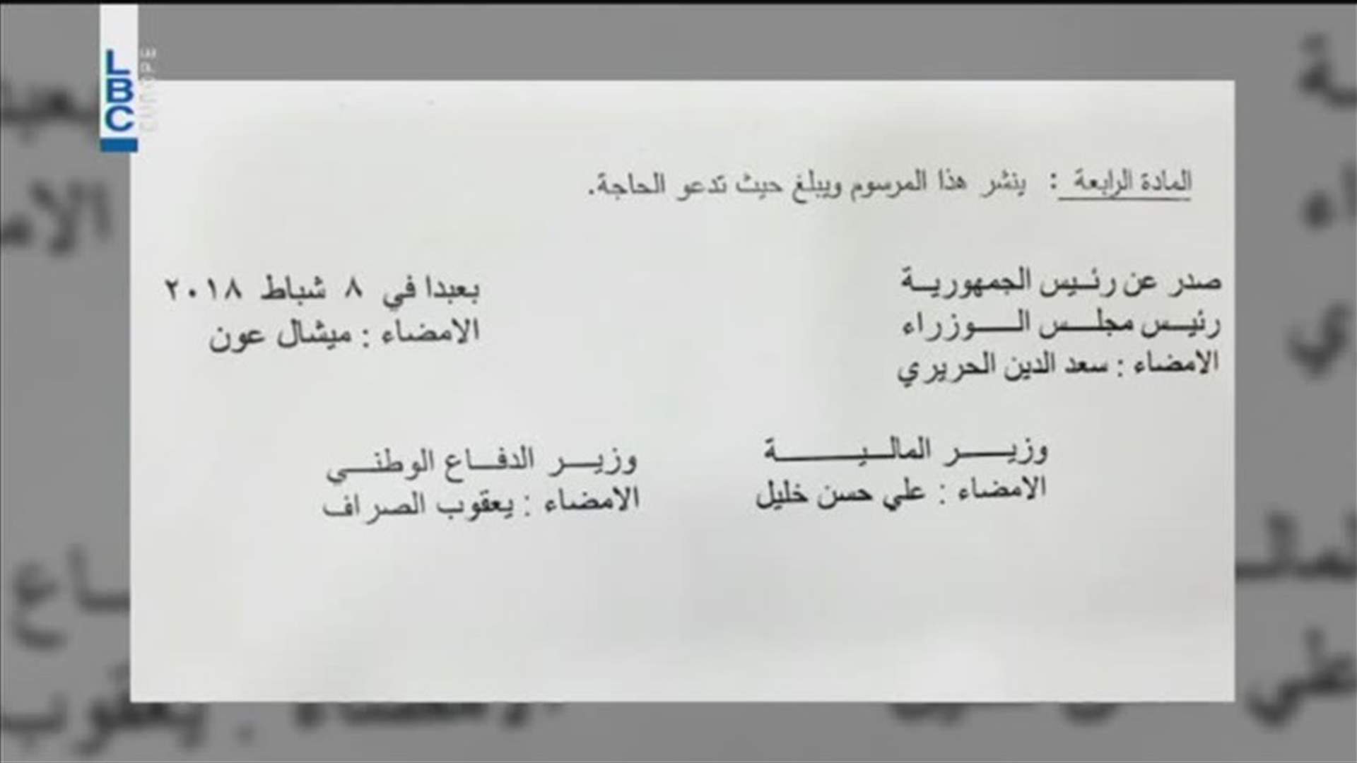 LBCI