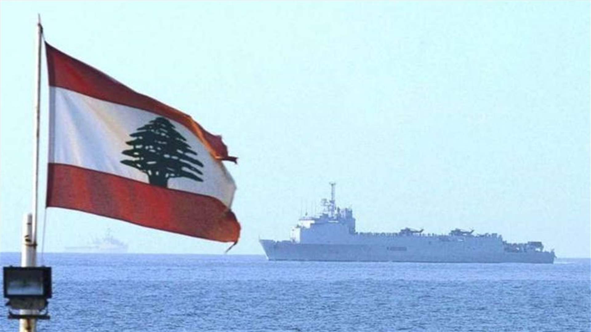 الحياة: الخلاف اللبناني - الإسرائيلي على 133 كيلومتراً مربعاً في البحر