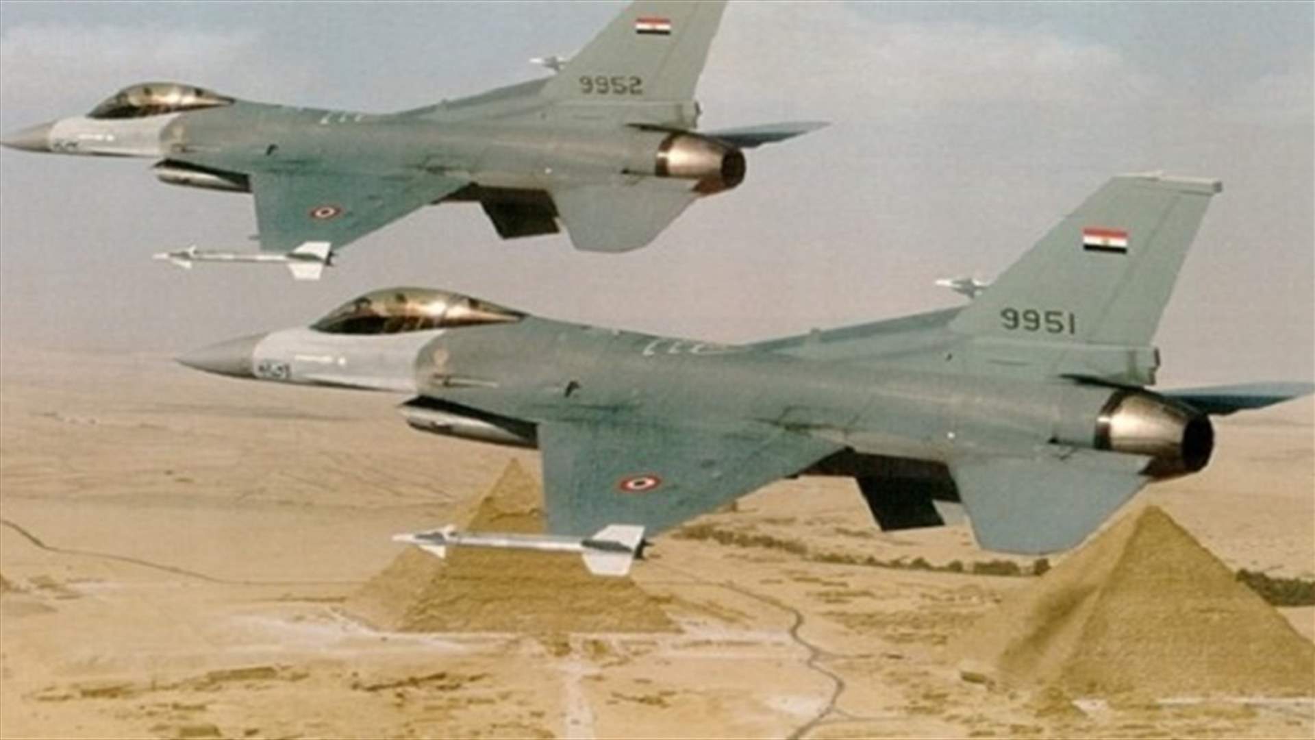 القوات الجوية المصرية تواصل ضرب "البؤر الارهابية" في سيناء
