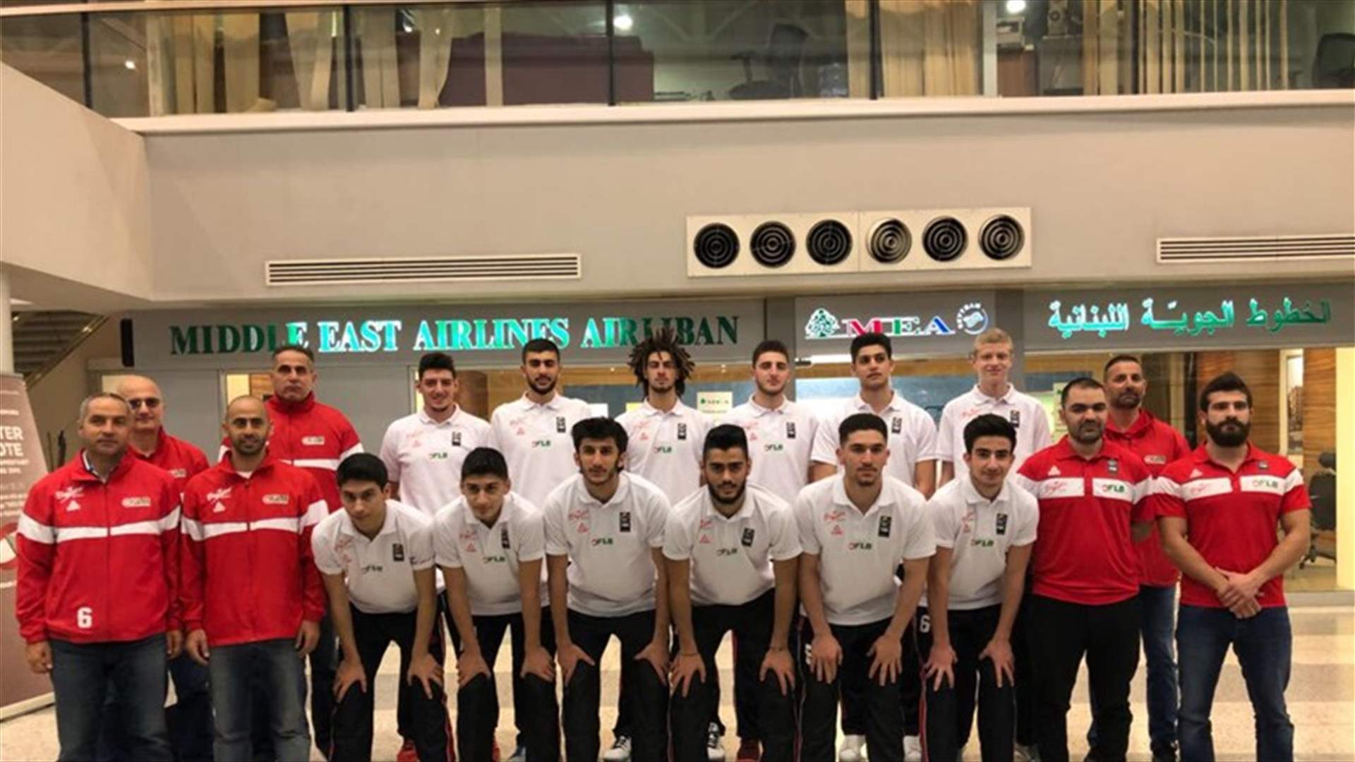 منتخب لبنان تحت الـ18 إلى عمان لخوض المرحلة الثانية من بطولة غرب آسيا