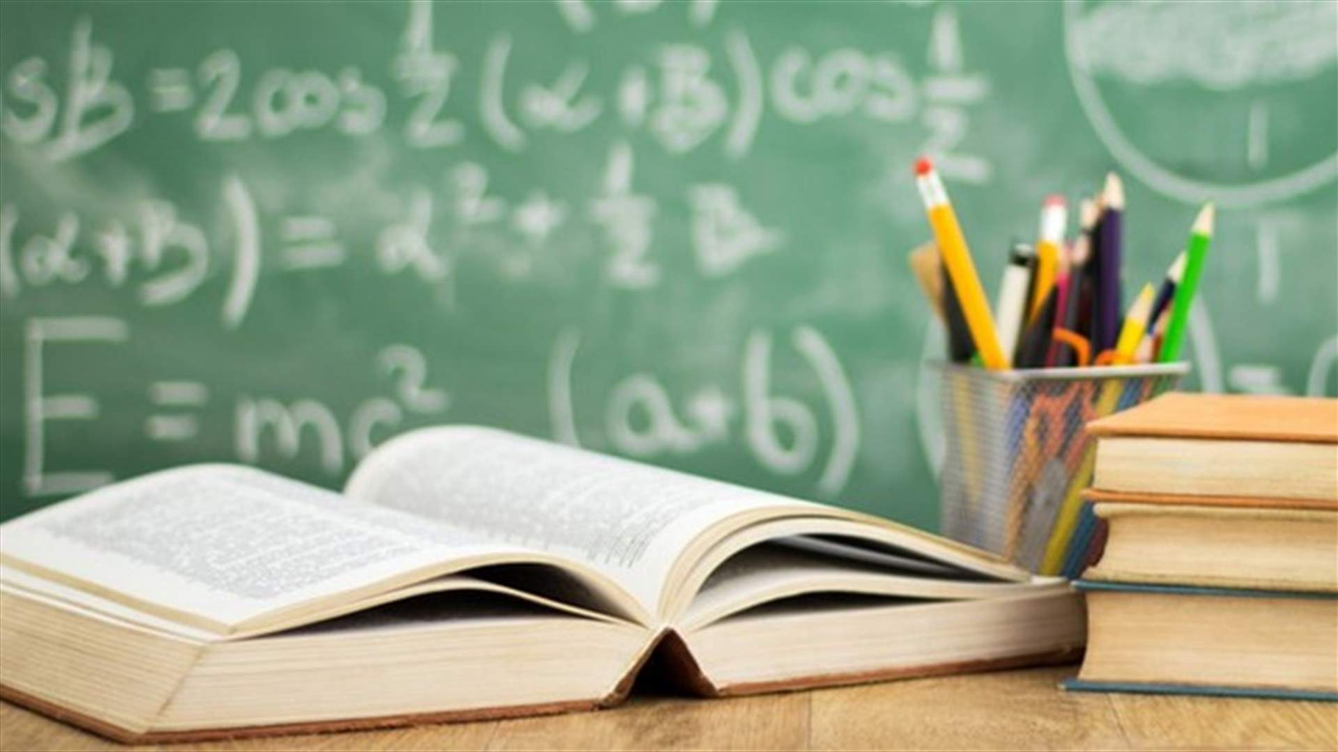 تعليق الدراسة غدا في جدة