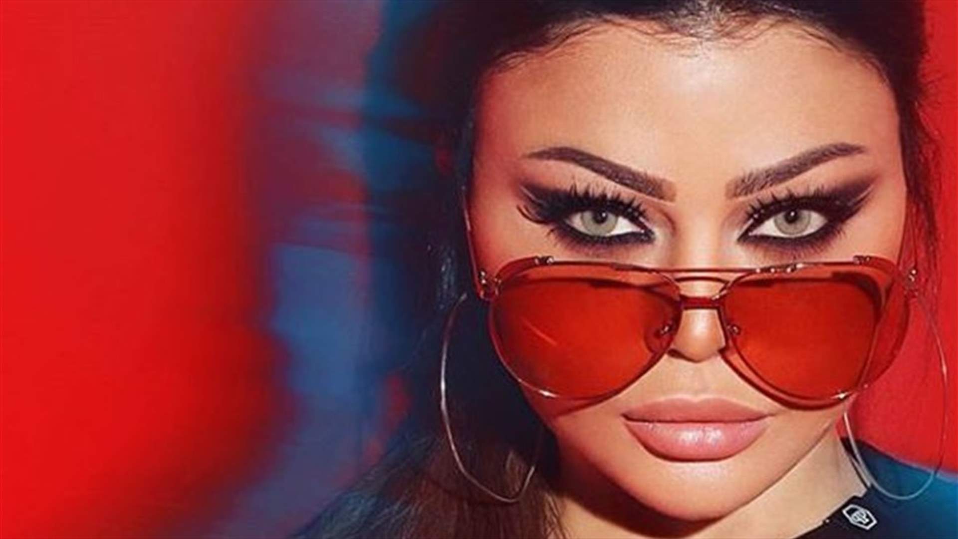 هيفا وهبي تفكّر جدّياً في الإعتزال: "سأجلس في منزلي"