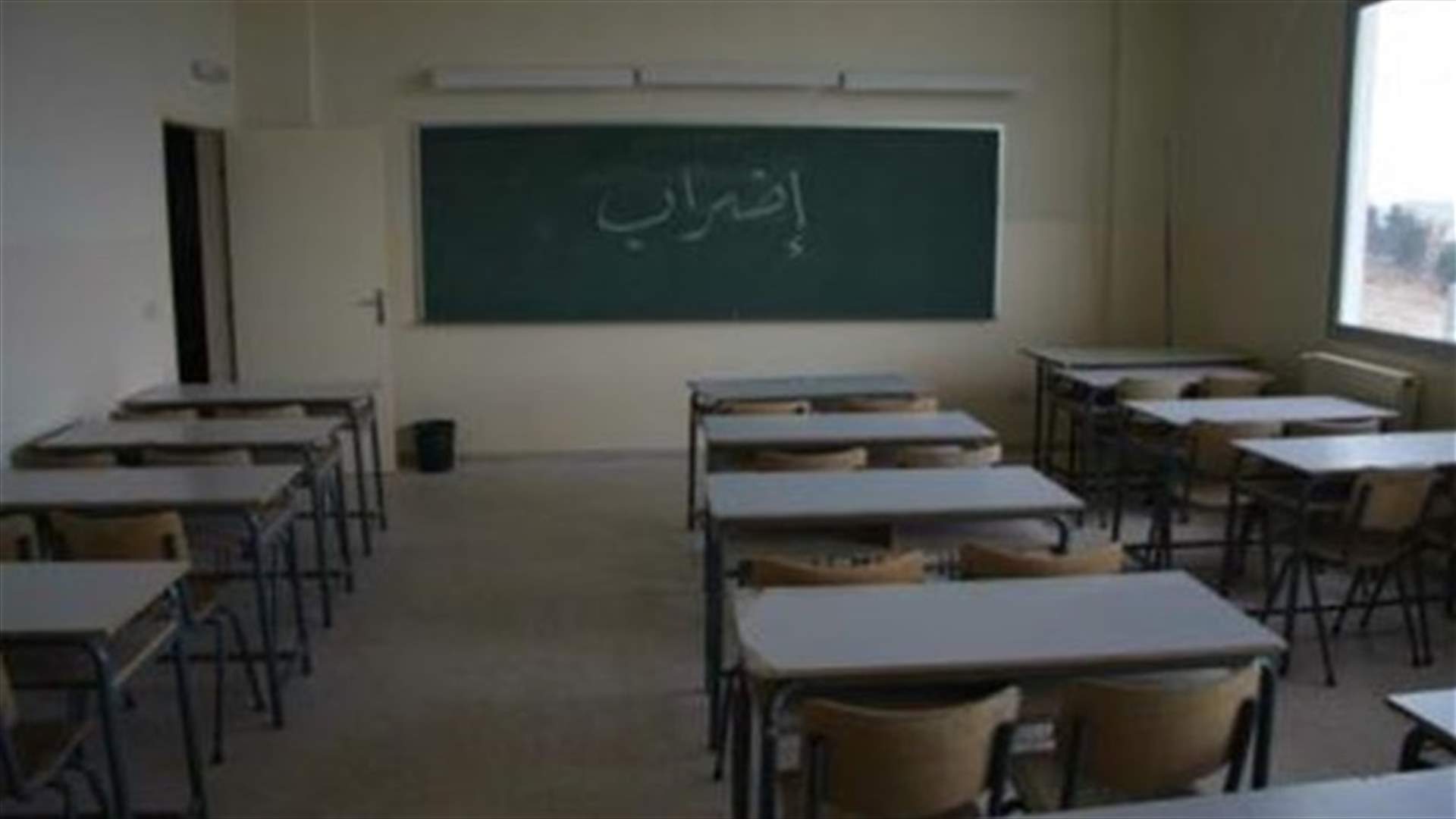 إضراب واقفال للمدارس في قضاء بنت جبيل