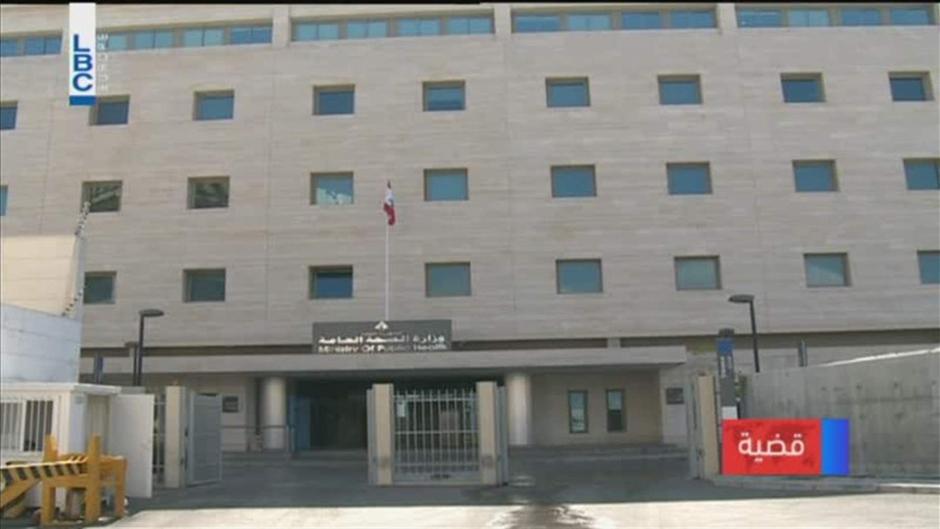 LBCI