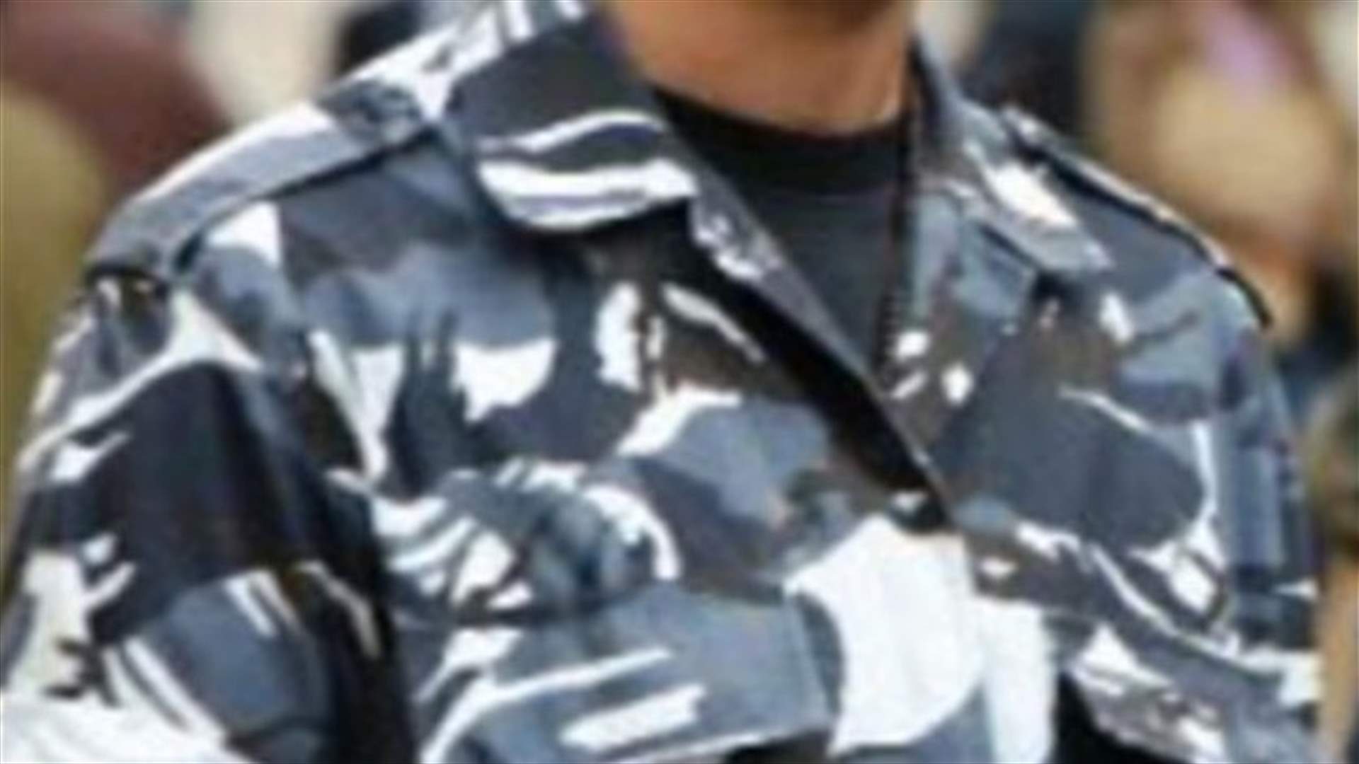 توقيف ضابط ورتيب في قوى الأمن لإرتباطهما بمطلوبين خطيرين
