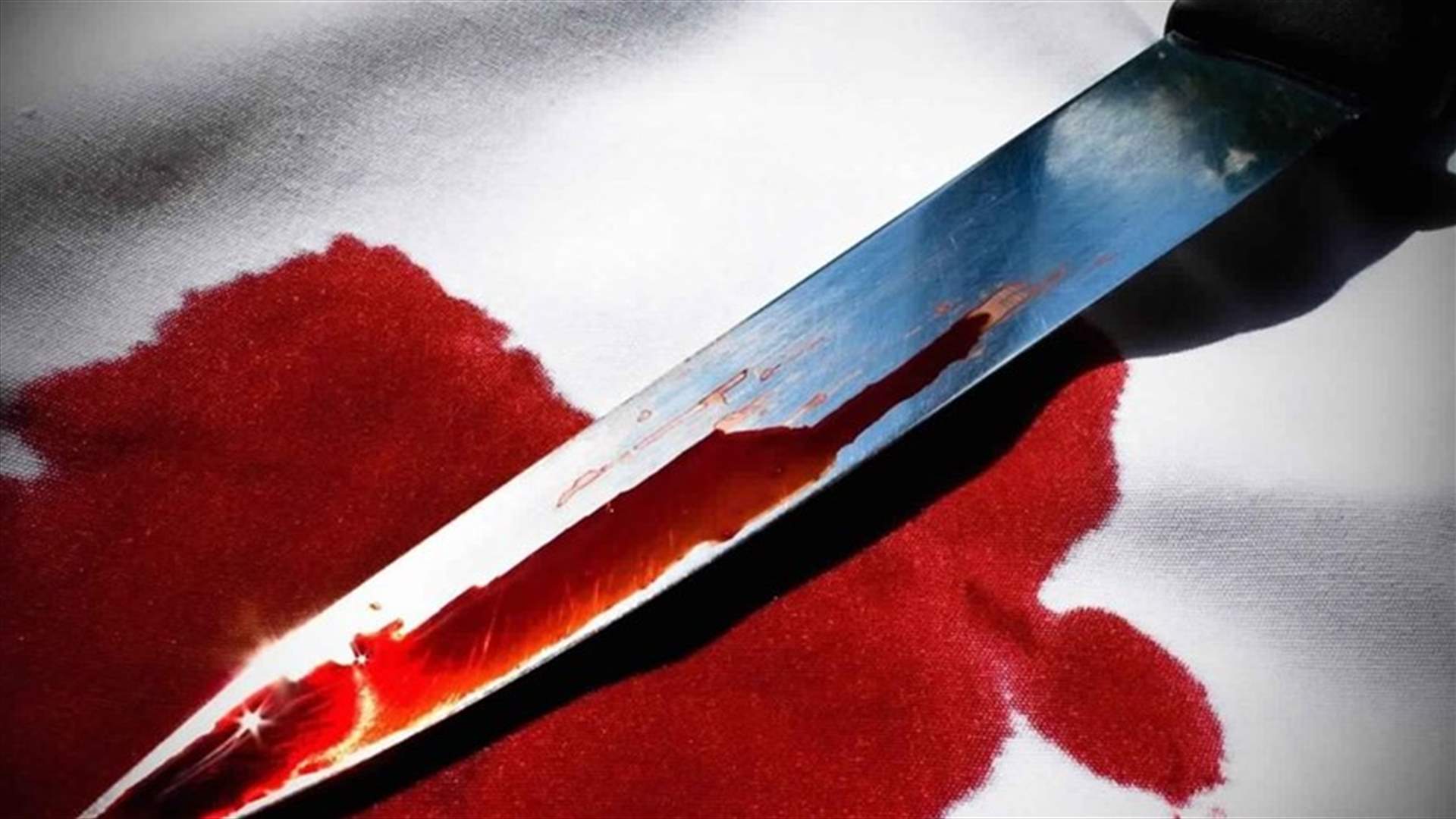 جريح طعنا في القبة