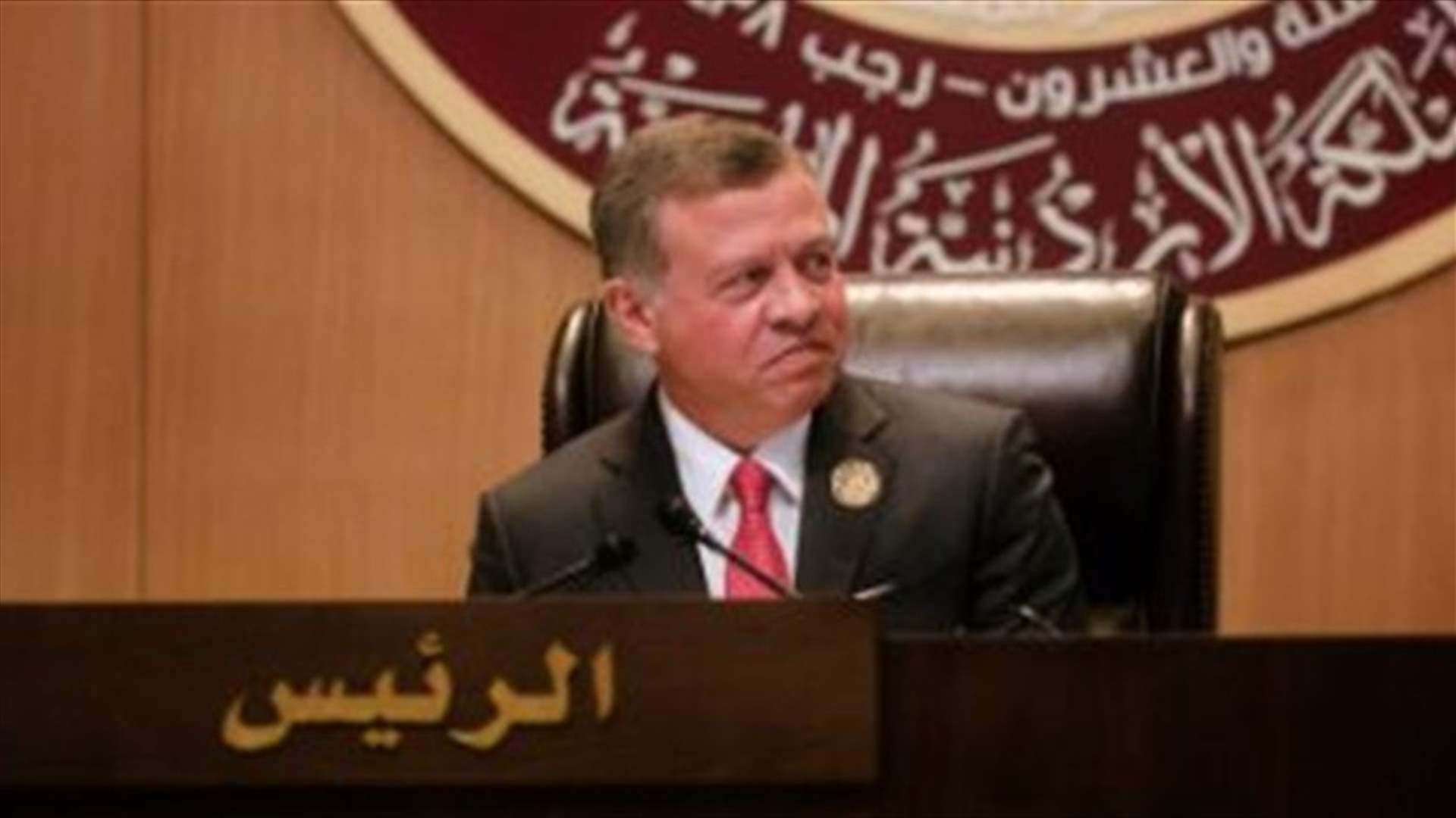 Jordan to secure 5-year US aid pledge -Jordanian official