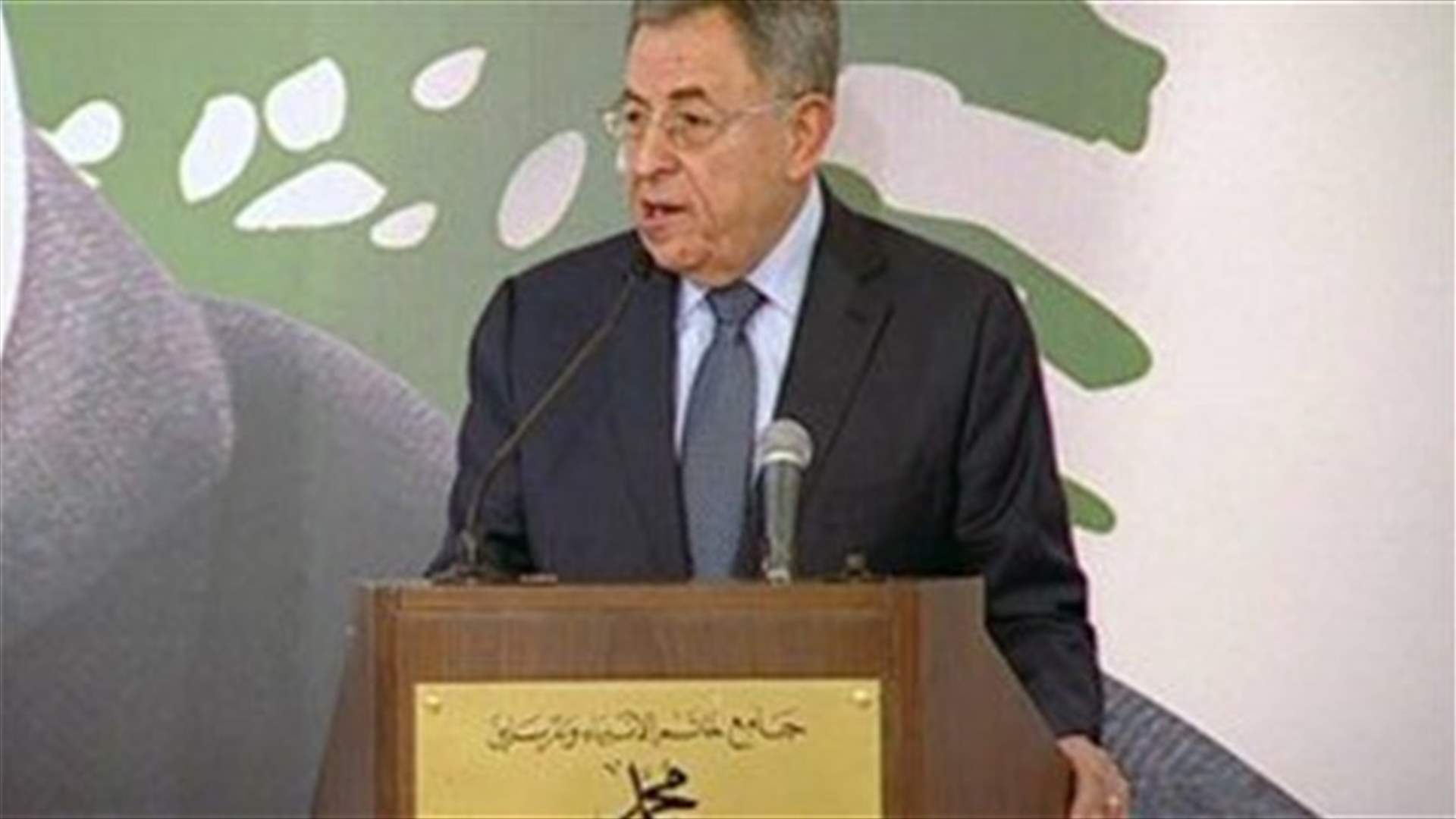 Siniora remembers late Rafic Hariri on assassination anniversary