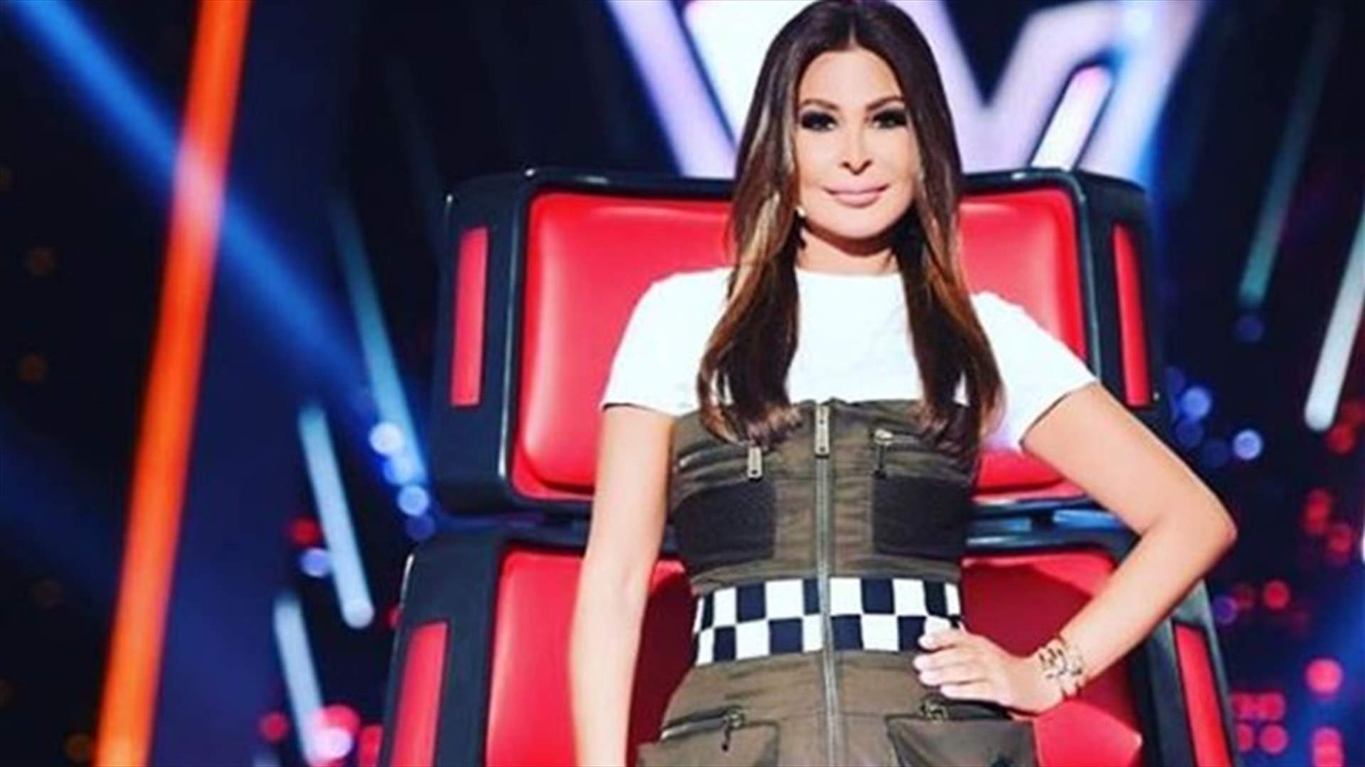 كم بلغ ثمن إطلالة اليسا في أول حلقة من  "The Voice"؟