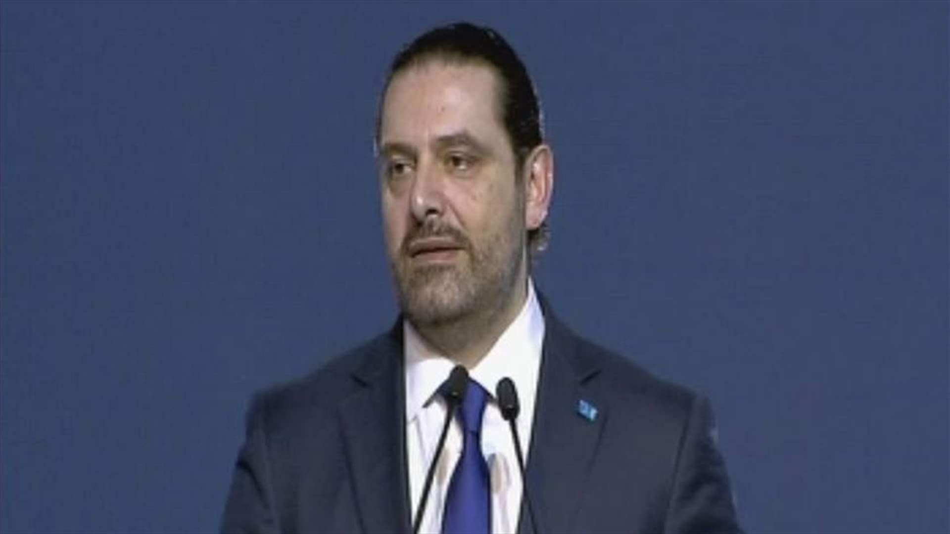 الحريري من البيال: لن ابيع الاشقاء العرب بضاعة سياسية مغشوشة
