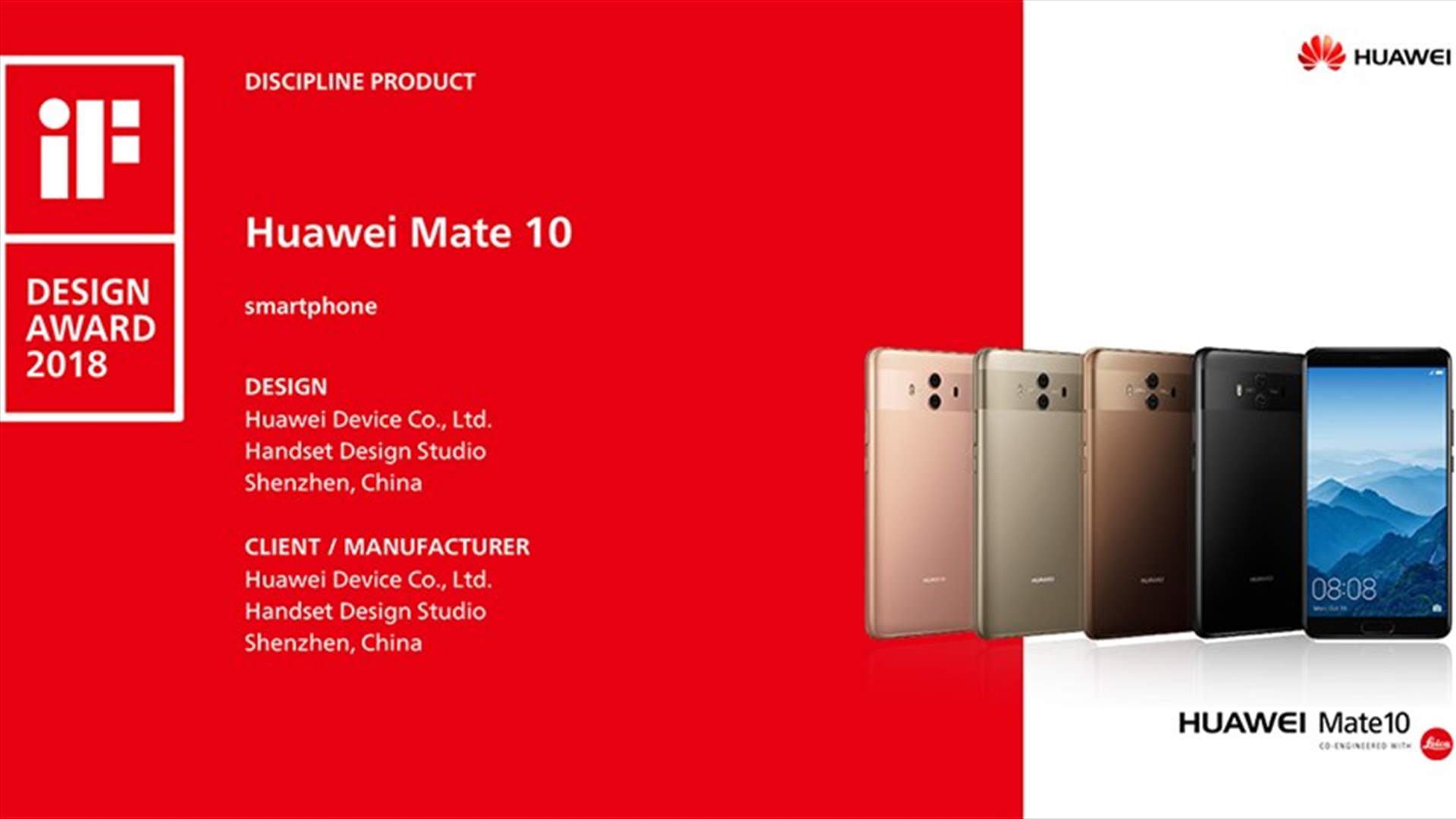 HUAWEI wins six awards at the 2018 iF International Industrial Design Forum