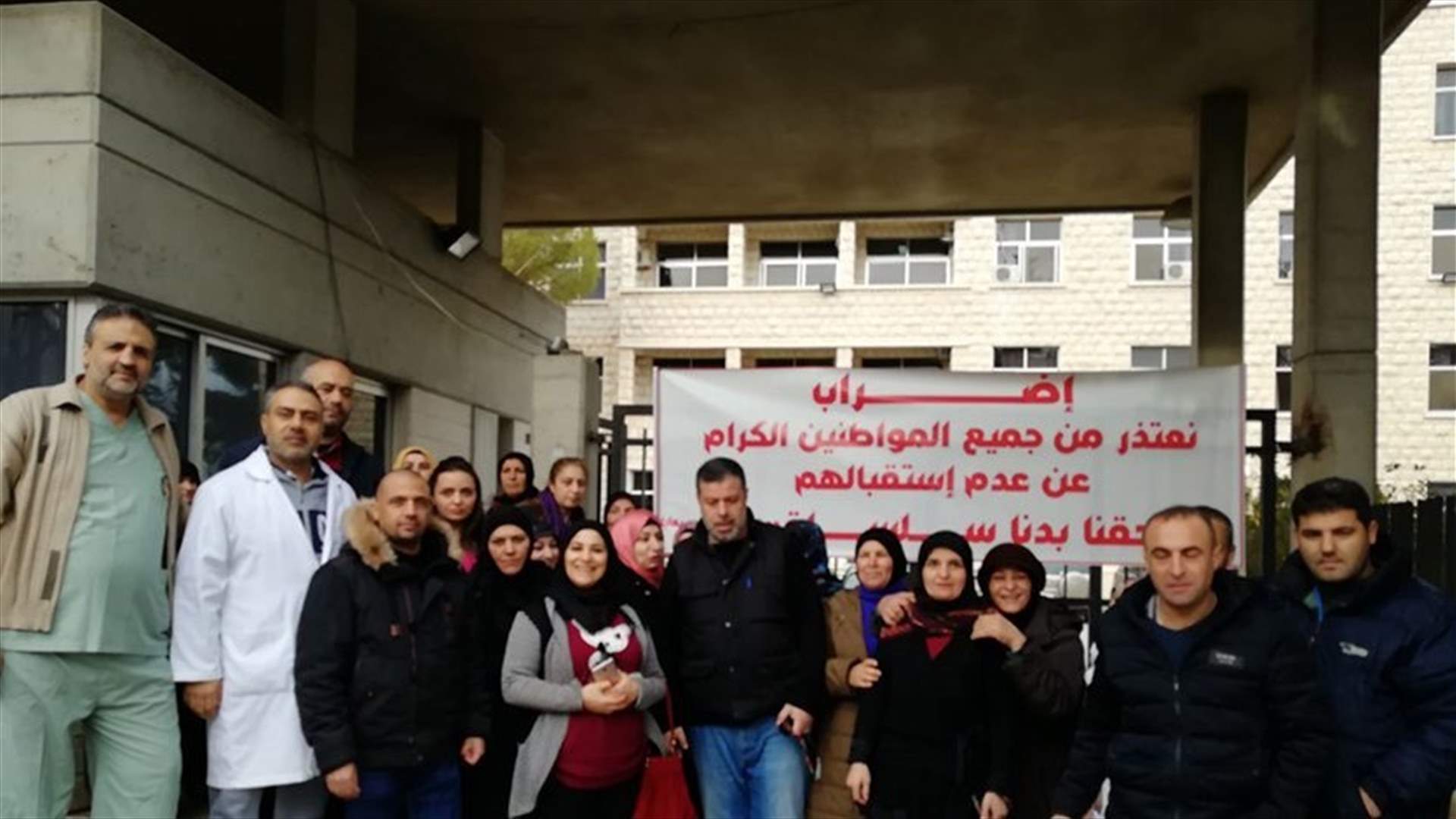 Governmental hospitals across Lebanon on strike