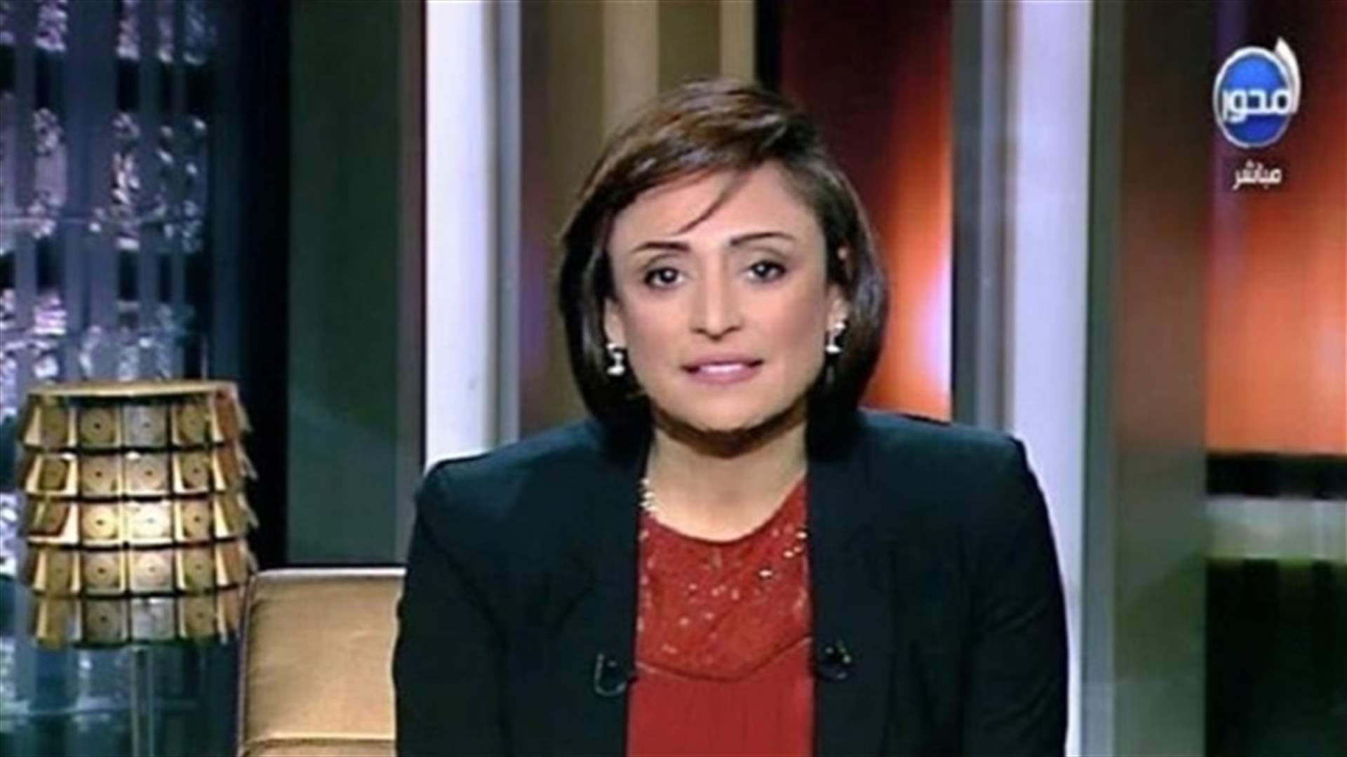 إحالة إعلامية مصرية إلى القضاء لتفوهها بألفاظ "خادشة للحياء" على الهواء