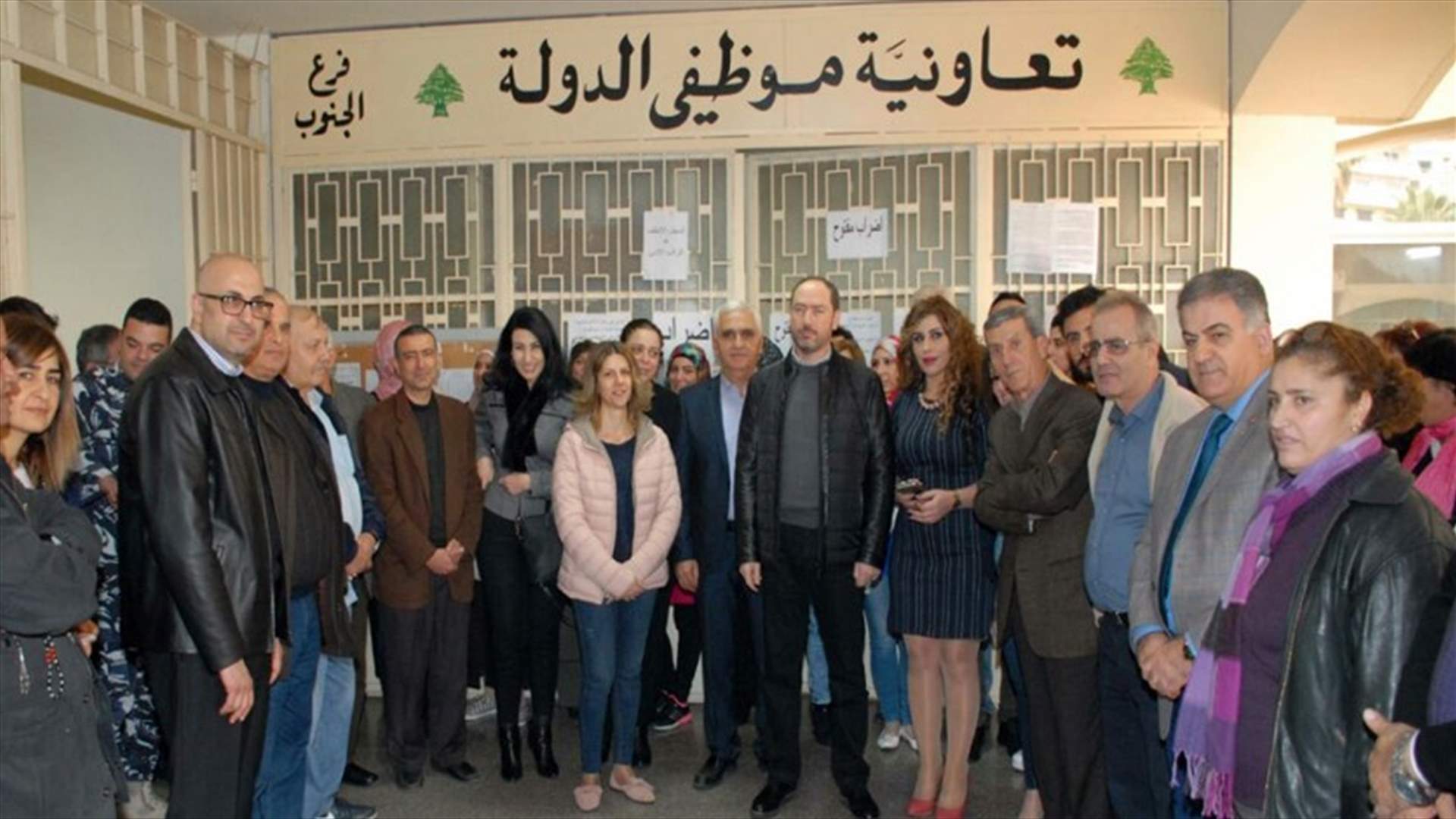 تعاونية الموظفين تقفل أبوابها في إضراب مفتوح