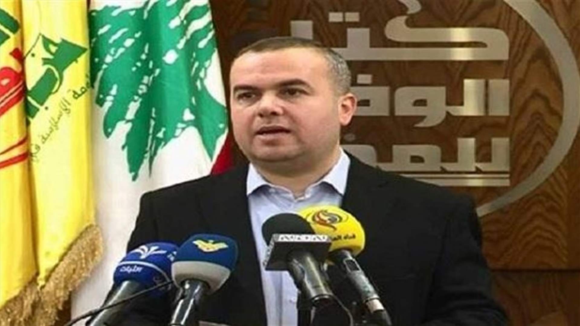 كتلة الوفاء للمقاومة تؤكد حق لبنان في التنقيب عن النفط