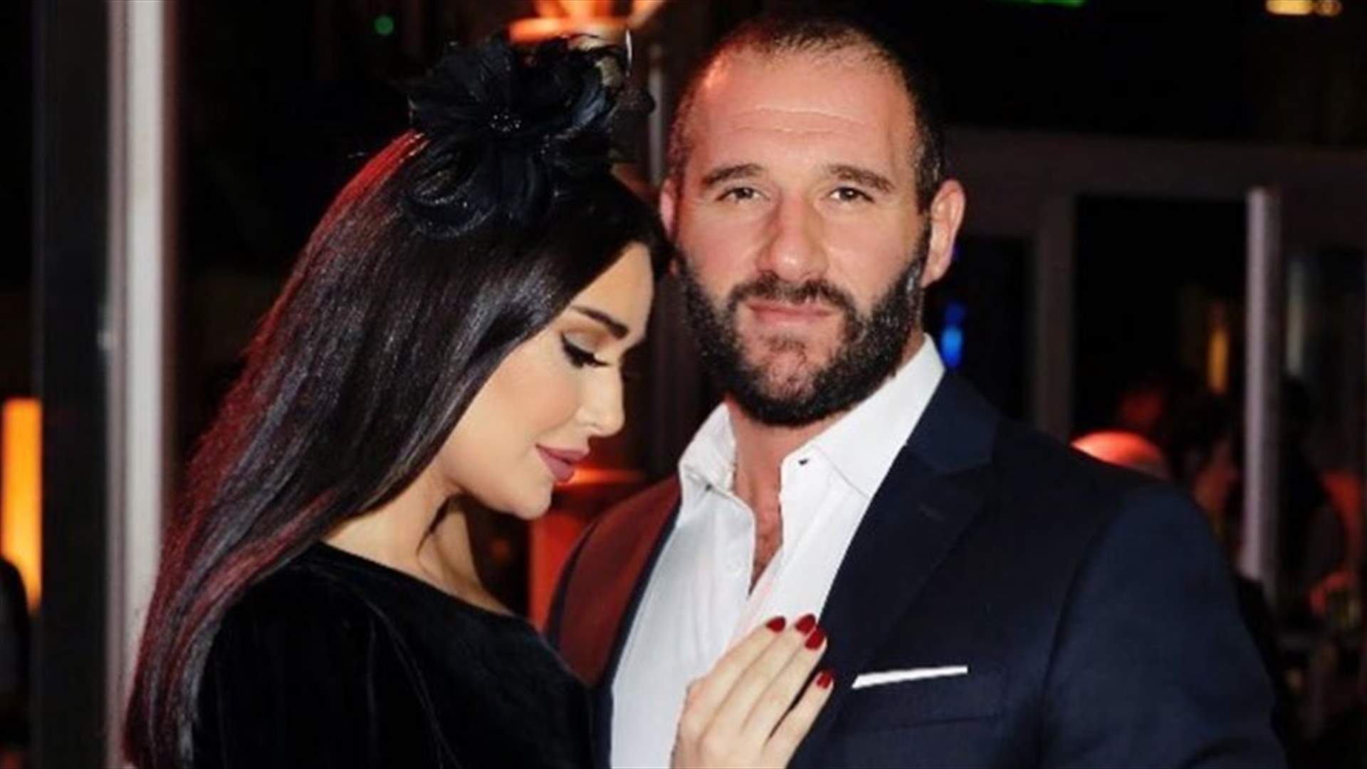 ماذا تلقت سيرين عبد النور وزوجها من ابنتهما في عيد الحب؟
