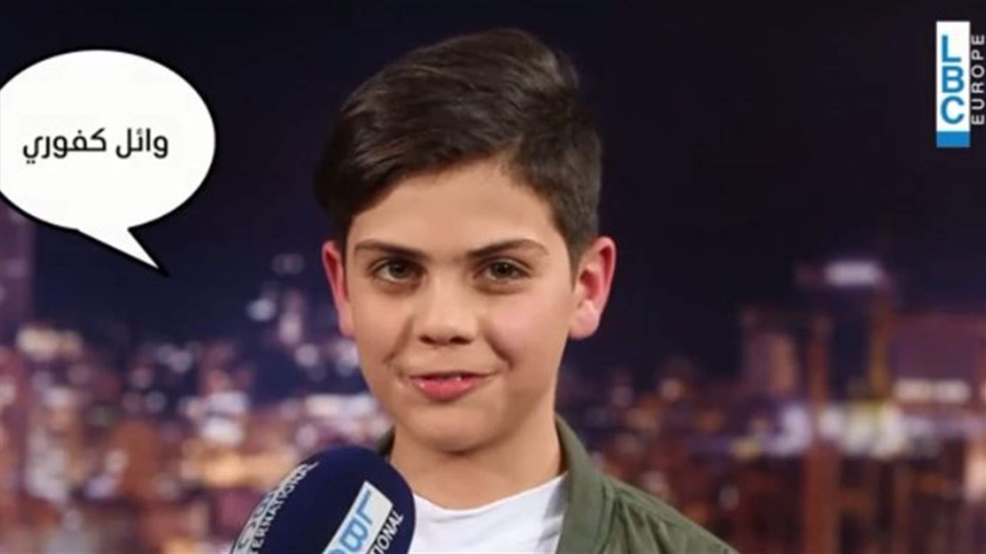 بالفيديو: بعيداً عن The Voice Kids.. جورج عاصي يختار وائل كفوري في Pop Quiz مع النجوم
