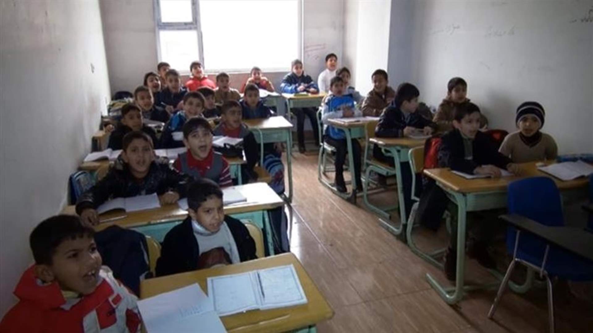 بعد إيقاف المرشدين الصحيين والتربويين عن العمل...هذا ما دعت اليه رابطة التعليم الاساسي
