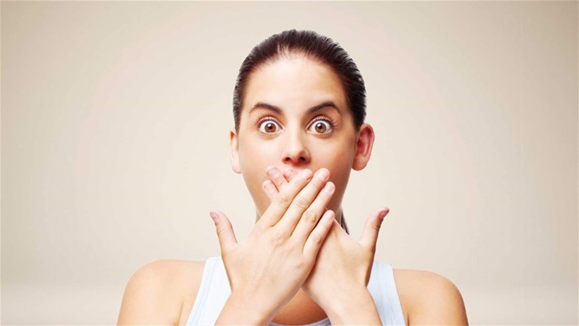 ما هي الأسباب "غير المتوقعة" لرائحة الفم الكريهة؟