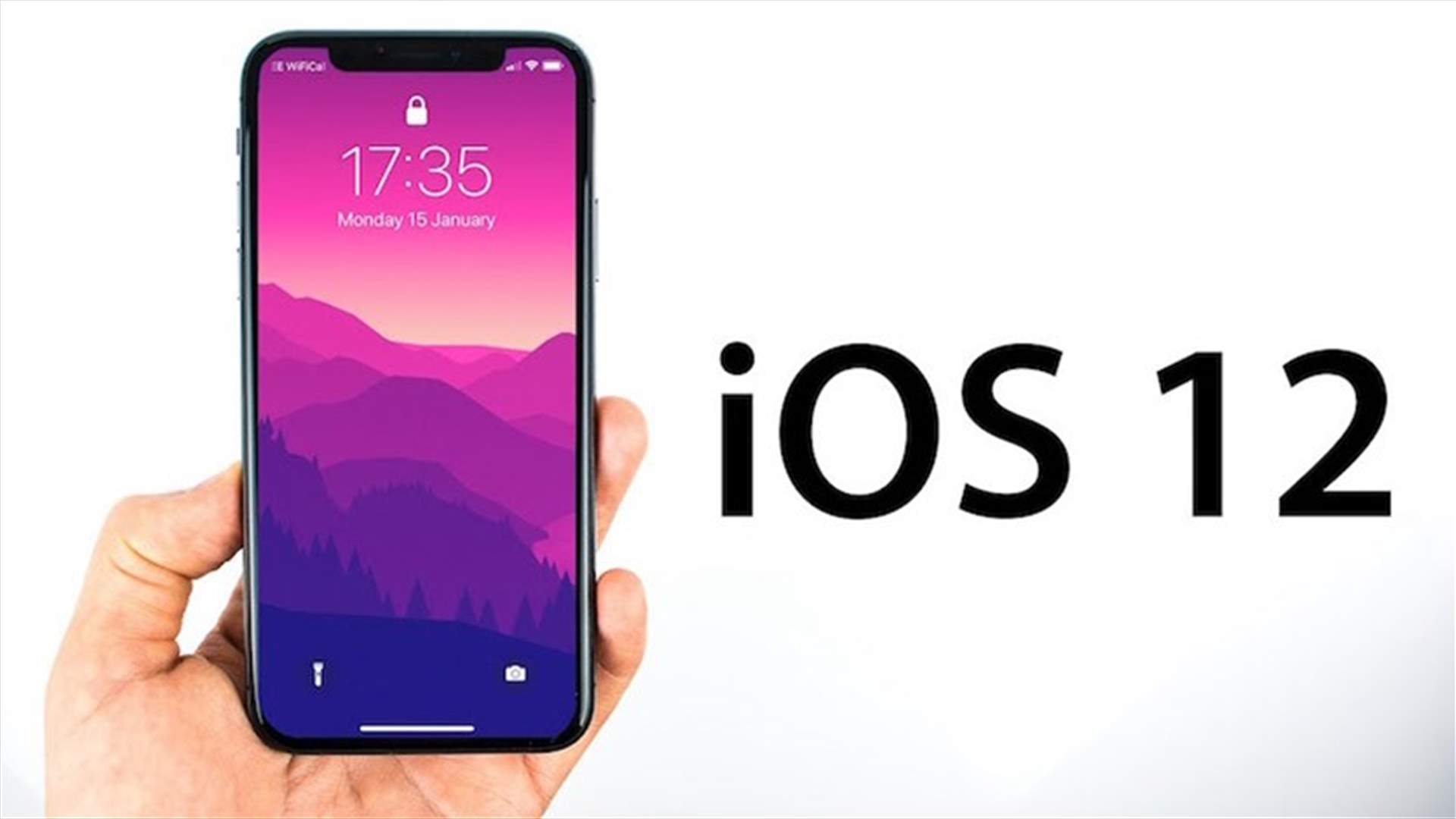 ماذا سيحمل لنا "IOS 12"؟
